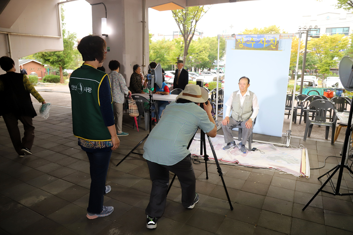 안산시자원봉사센터, 어르신 무병장수 기원 담은 장수사진 촬영 진행