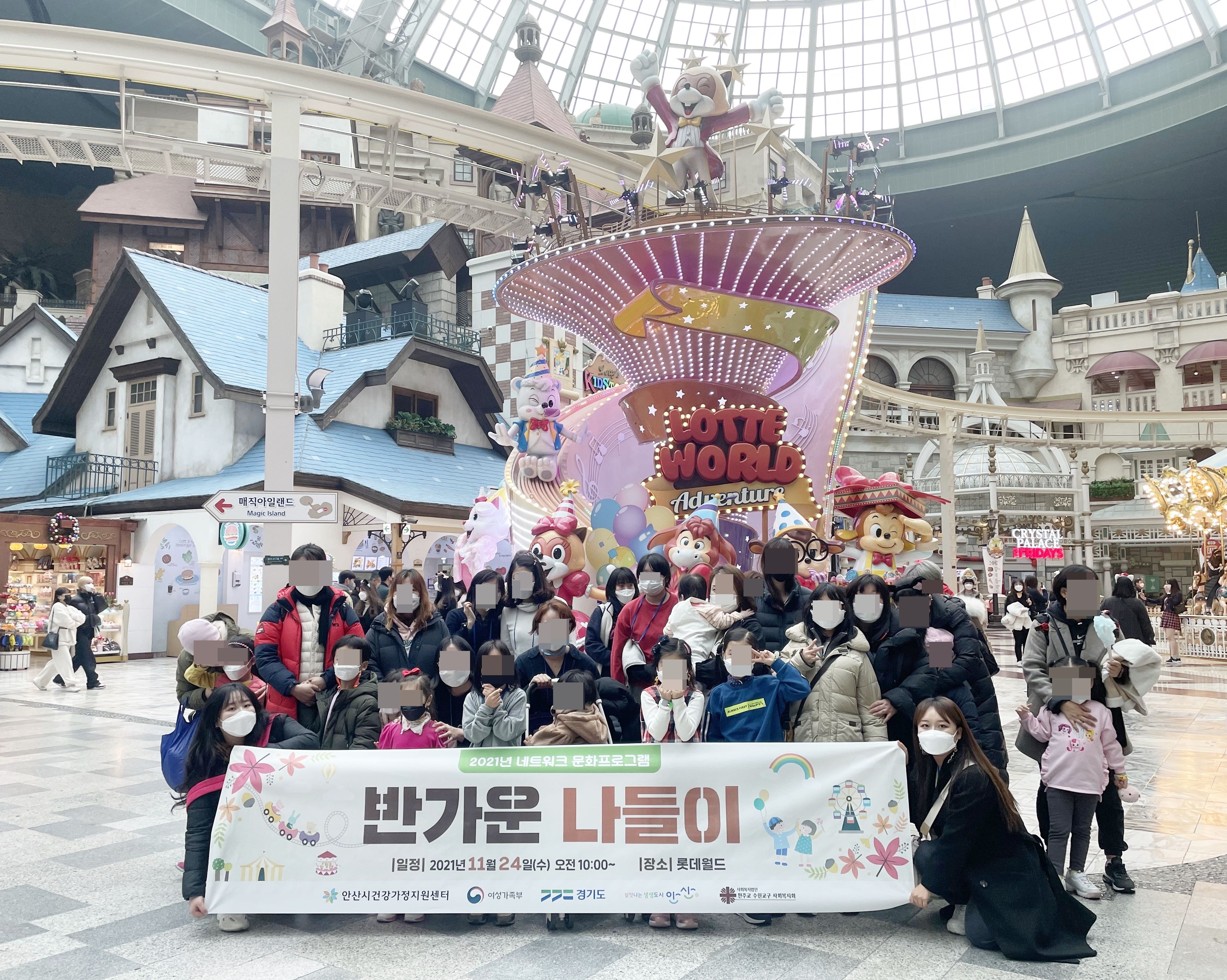 안산시건강가정지원센터 가족 문화체험‘반가운 나들이’실시