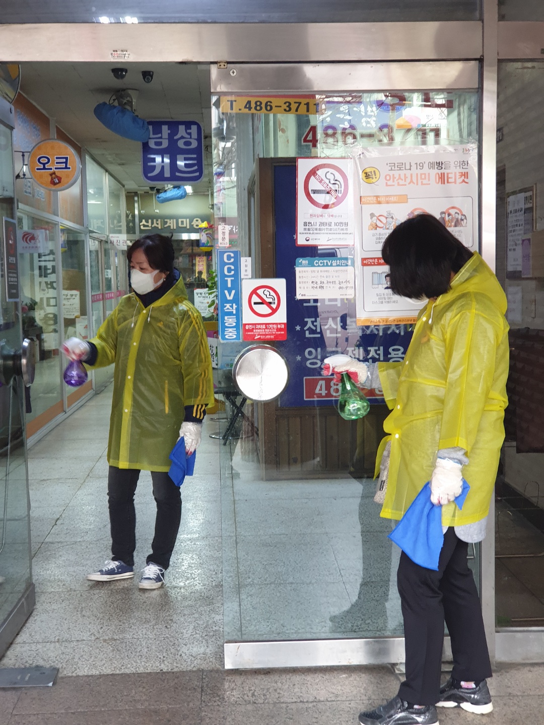 중앙동, 코로나19 확산 방지 위한 방역·소독 실시