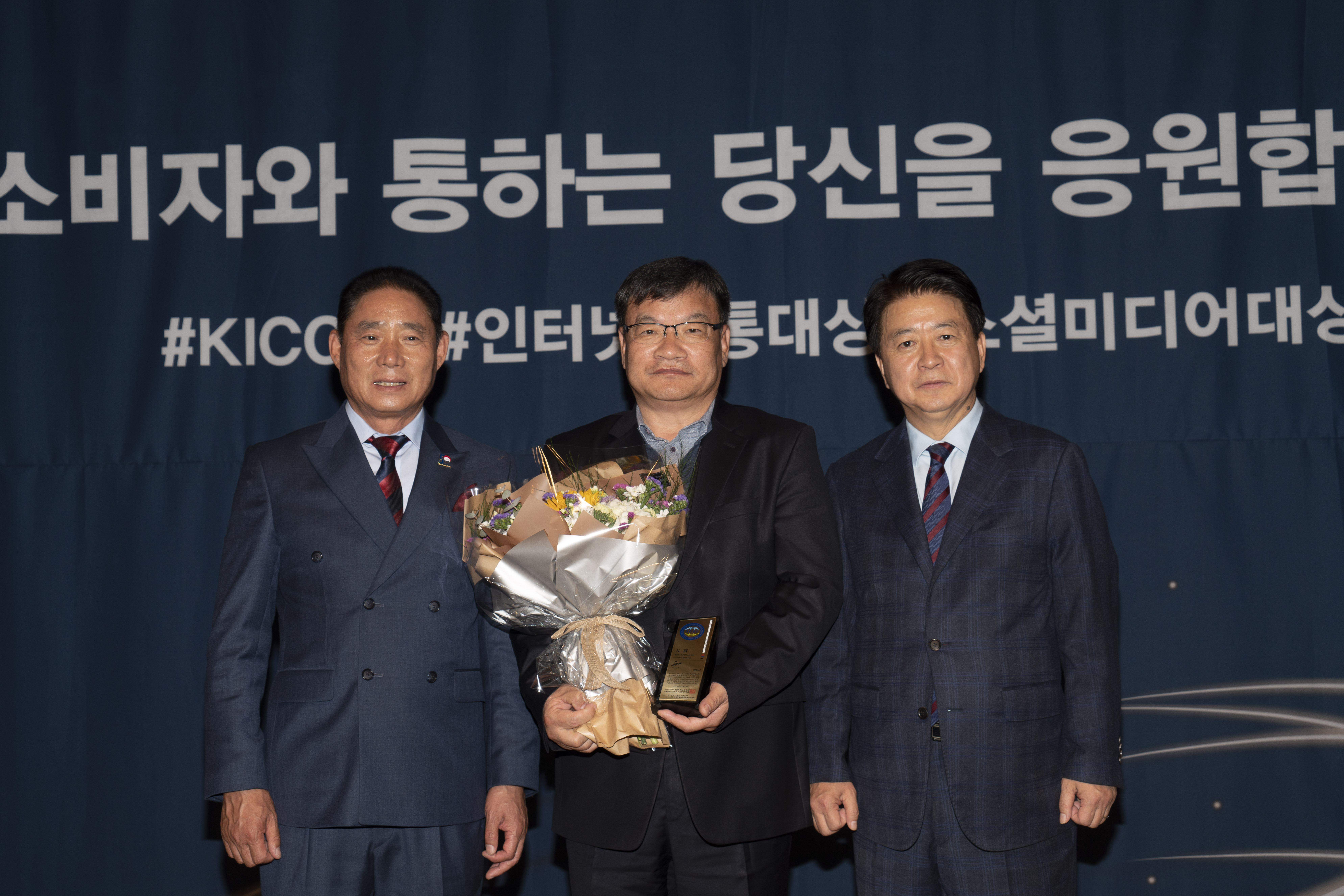 안산시, 대한민국인터넷소통대상 기초자치단체 부문 8년째 ‘대상 수상’