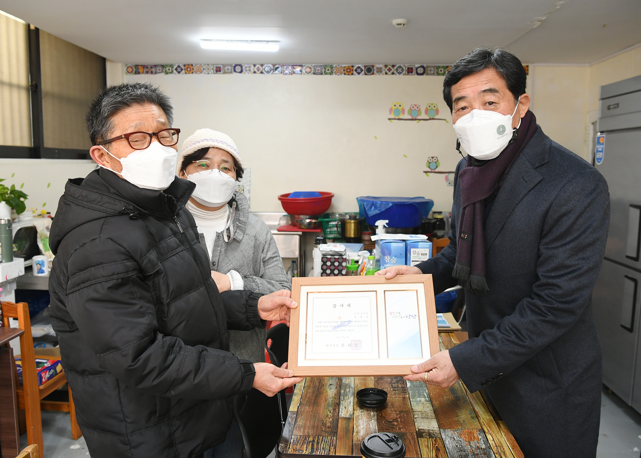 안산시, ‘착한 임대인’재산세 최대 100% 감면 시행