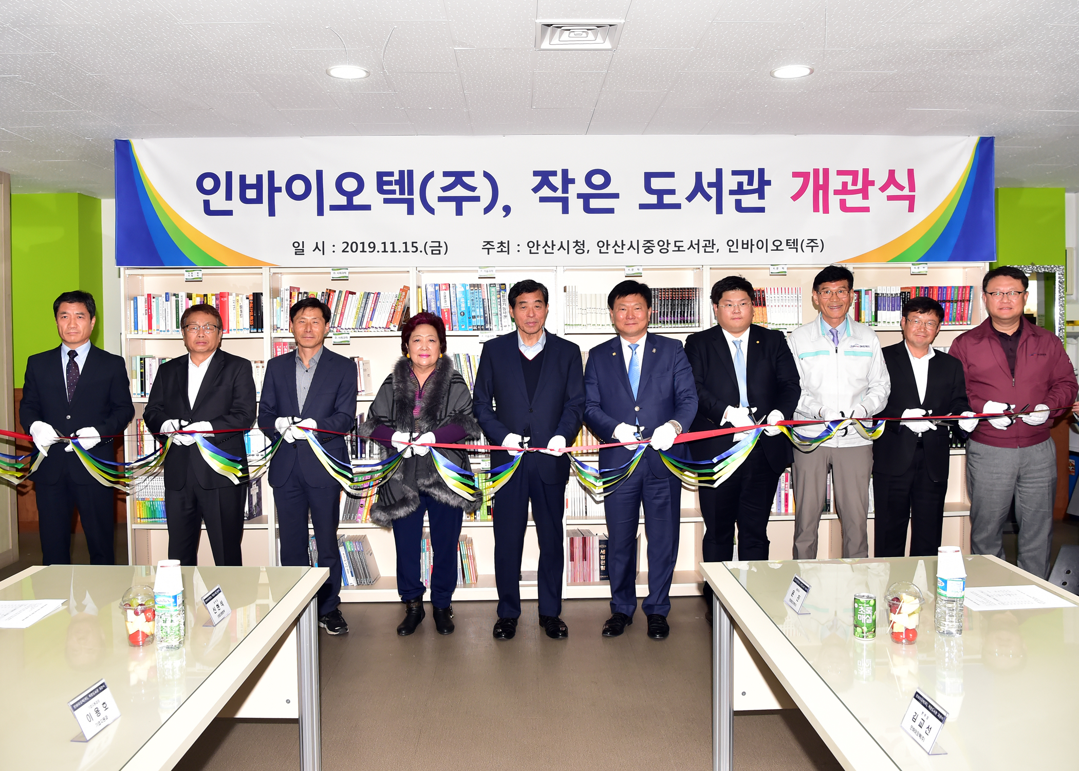 윤화섭 안산시장, ‘기업SOS 이동시장실’ 운영