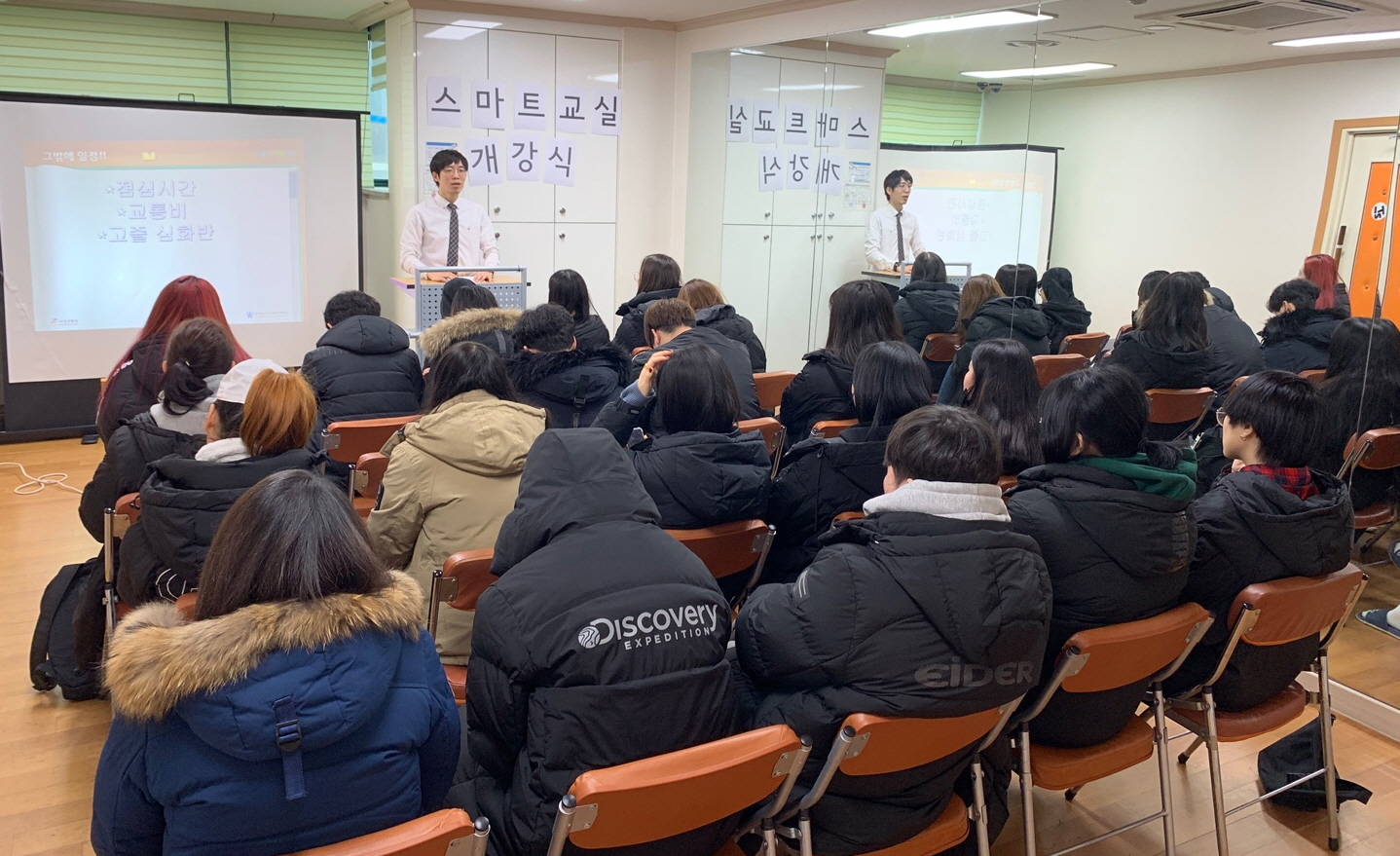 안산시청소년지원센터 꿈드림, 검정고시 스마트교실 개강