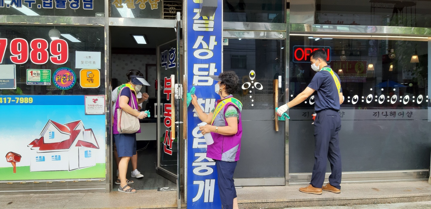 안산시 이동 통장협의회, 상가밀집지역 집중 방역