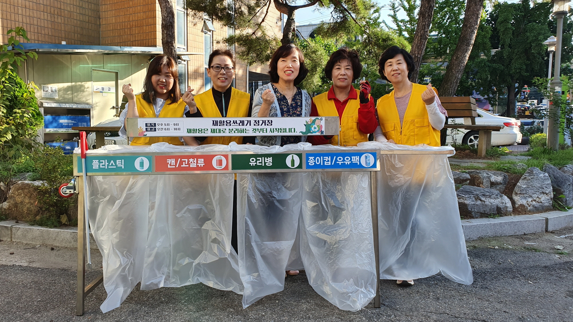 안산시 사동, 쓰레기 문제는 마을에서 해결한다