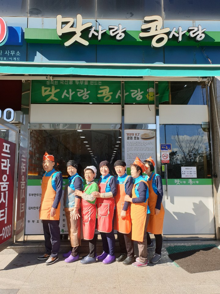 안산시 노인일자리사업, 전국 평가에서 최우수 수상