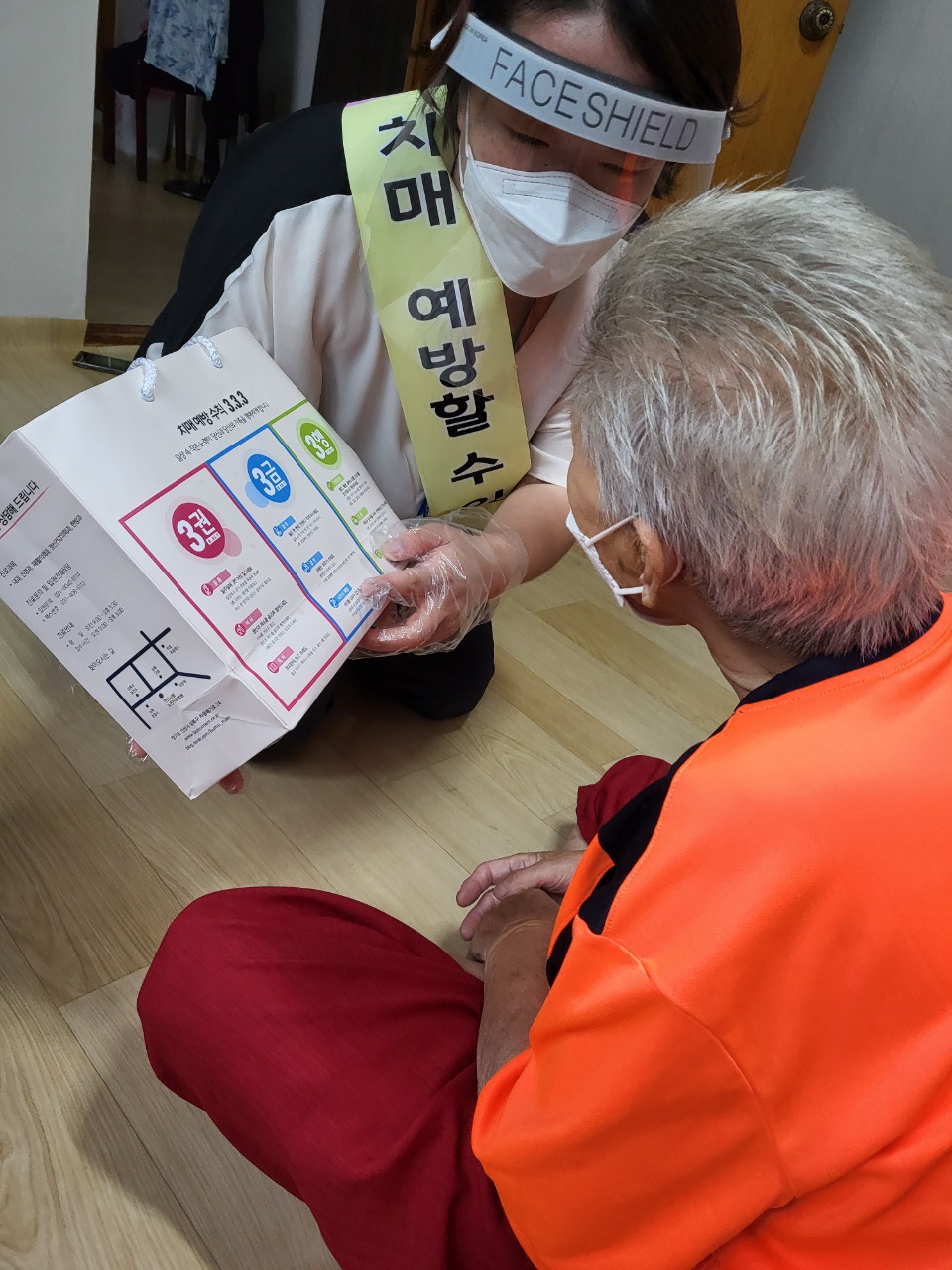 안산시 시립노인전문병원, 찾아가는 치매인식개선 캠페인