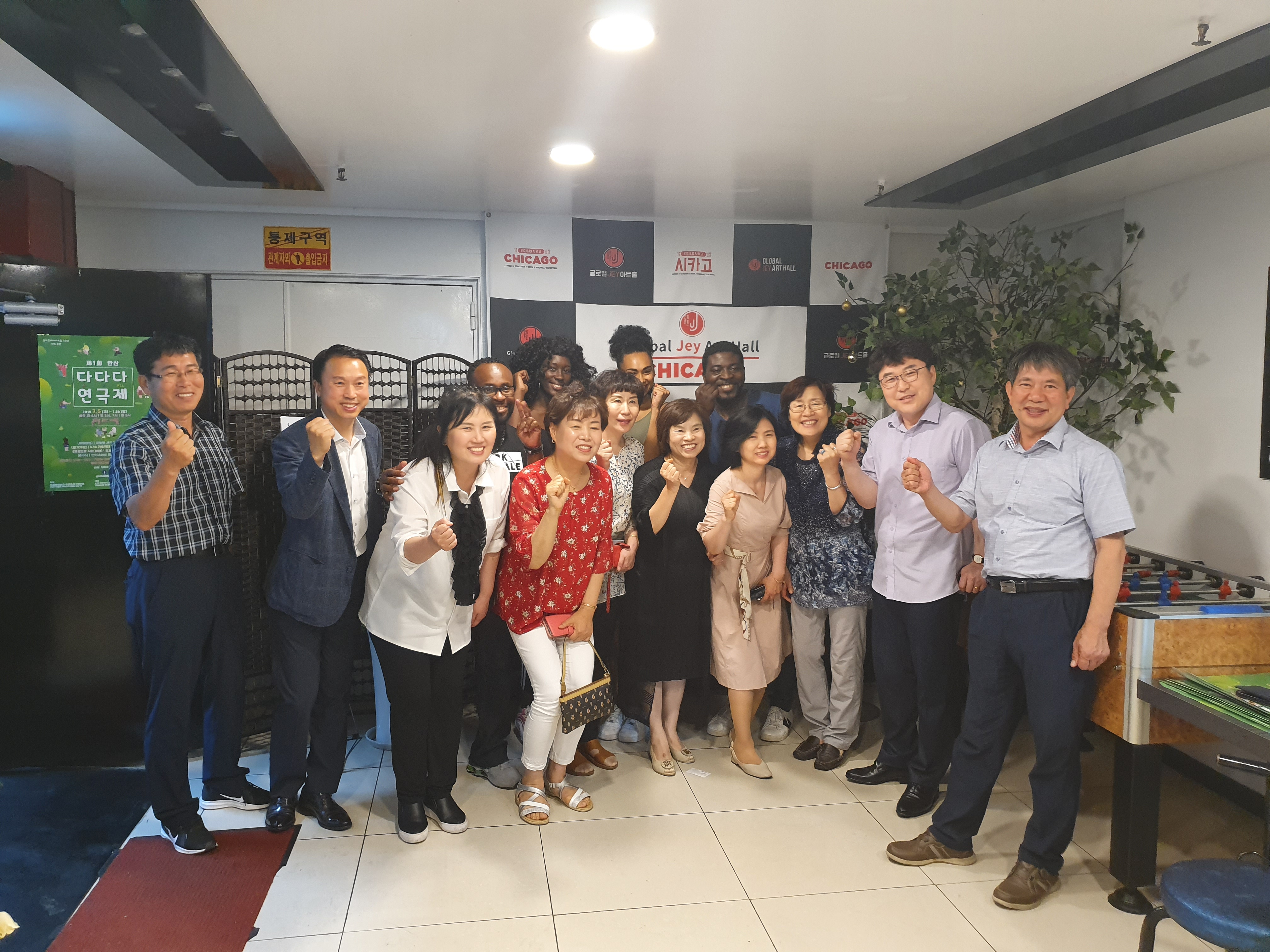 중앙동, 기관장들과 지역 문화·예술 활성화 추진 간담회