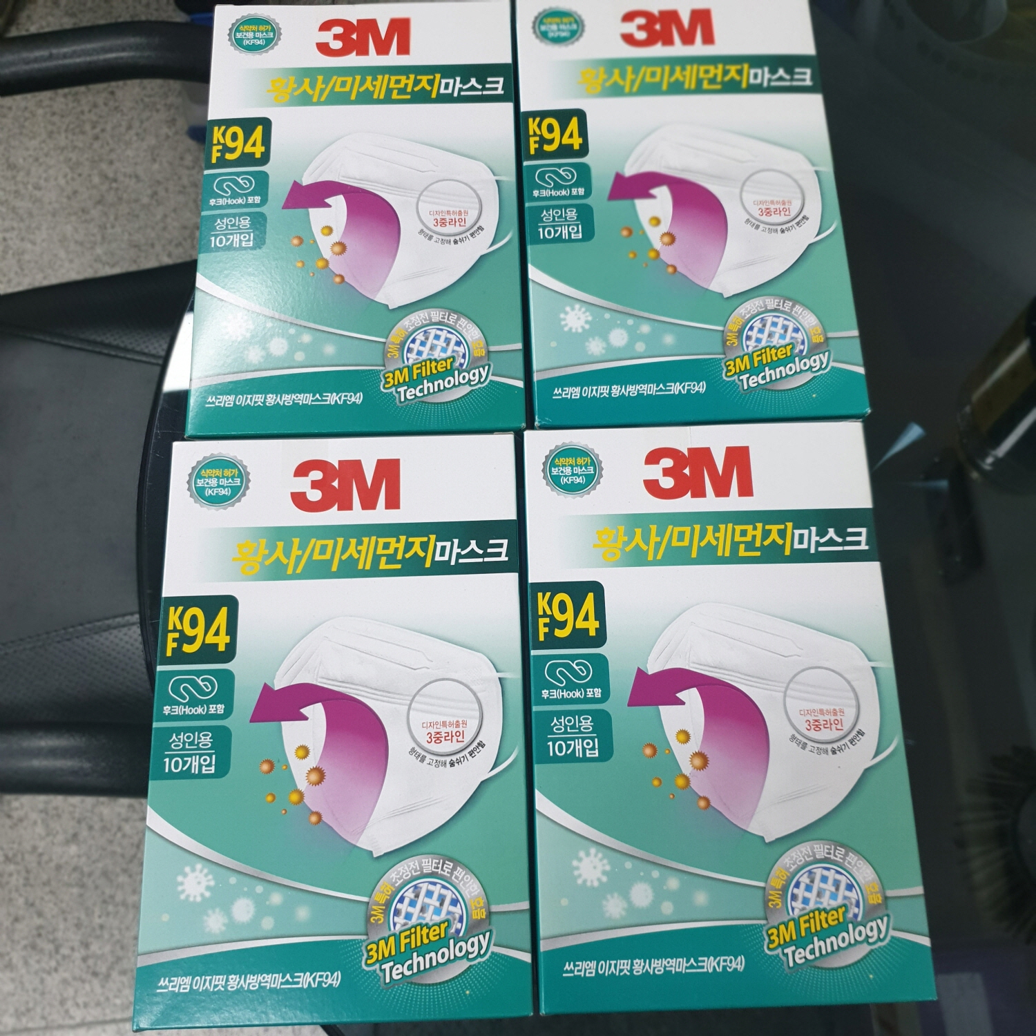 단원구 원곡동, 코로나19 극복을 위한 마스크 기부