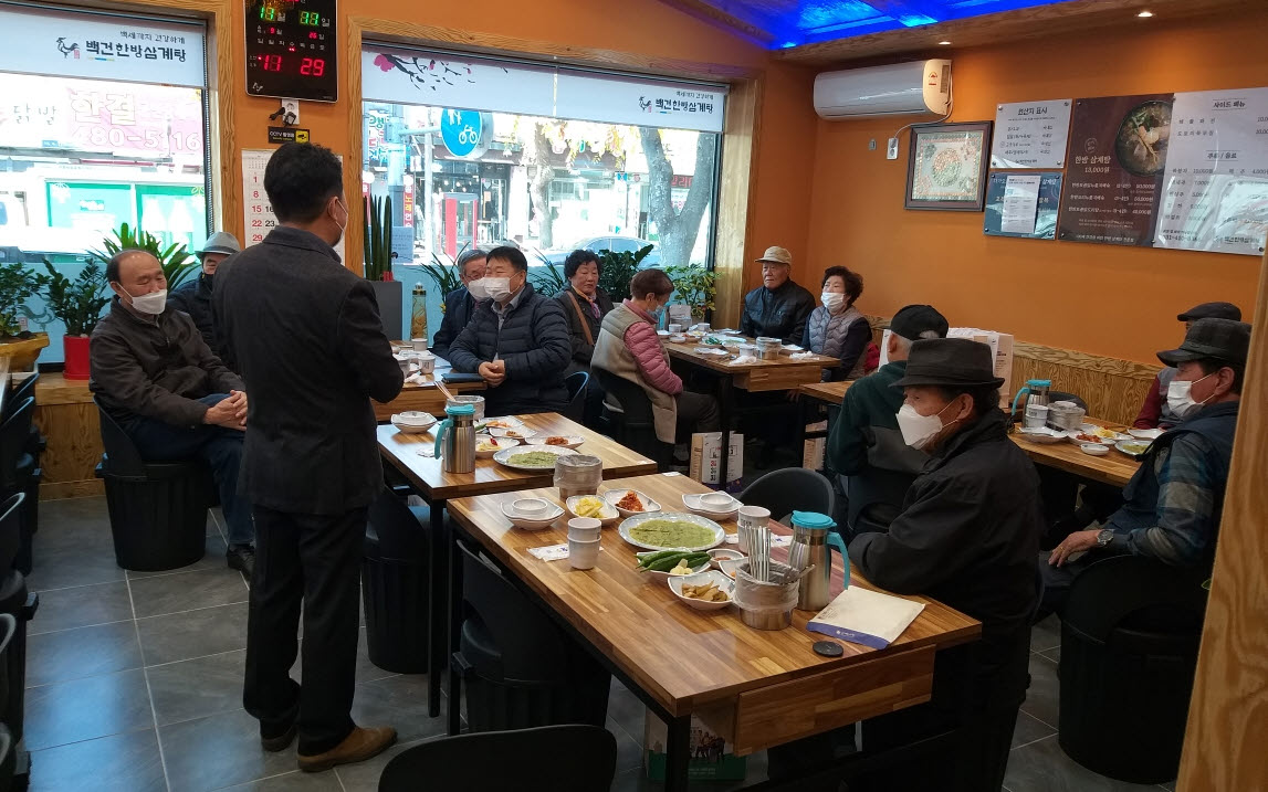 안산시 와동, 경로당 임원진과 소통 간담회 개최