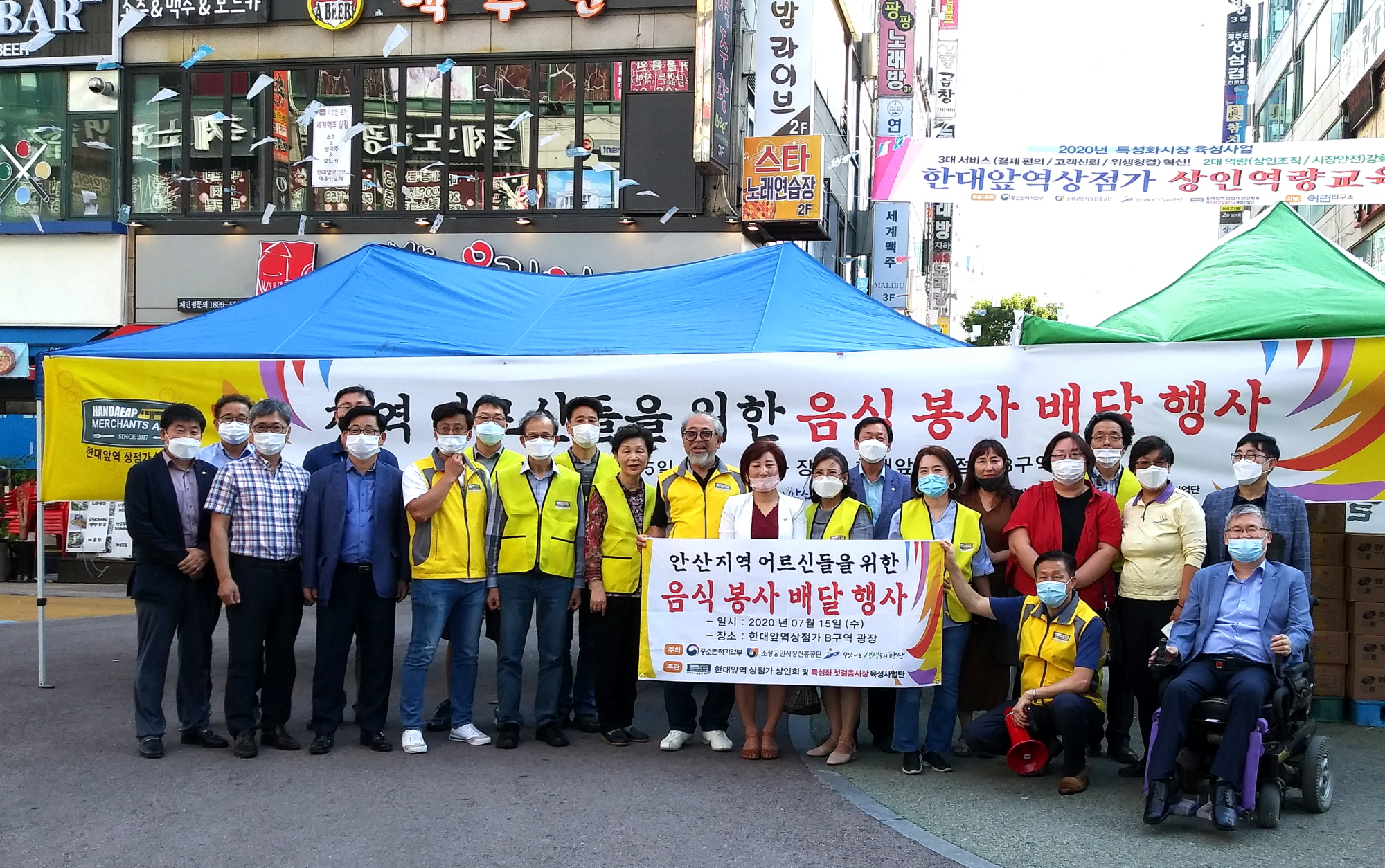 안산시 이동 한대앞역 상점가 상인회 & 첫걸음시장육성사업단, 초복맞이 삼계탕 전달