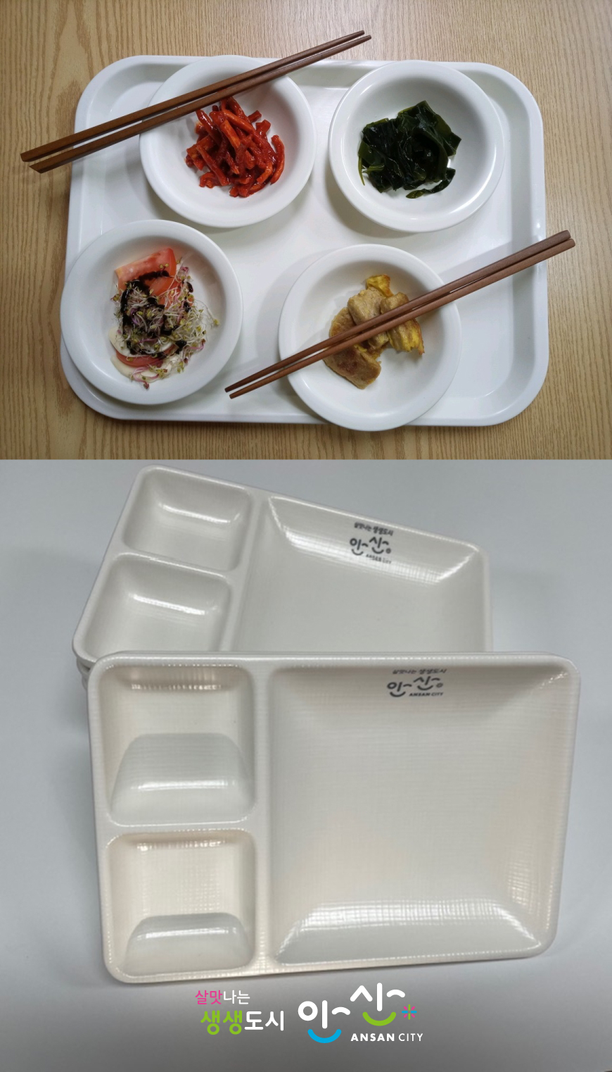 안산시, 코로나19 방지 물품 지원 효과 ‘톡톡’