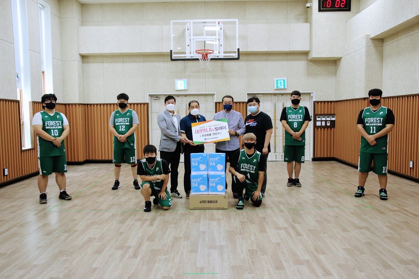 안산시장애인체육회‘사랑의 나눔 릴레이’