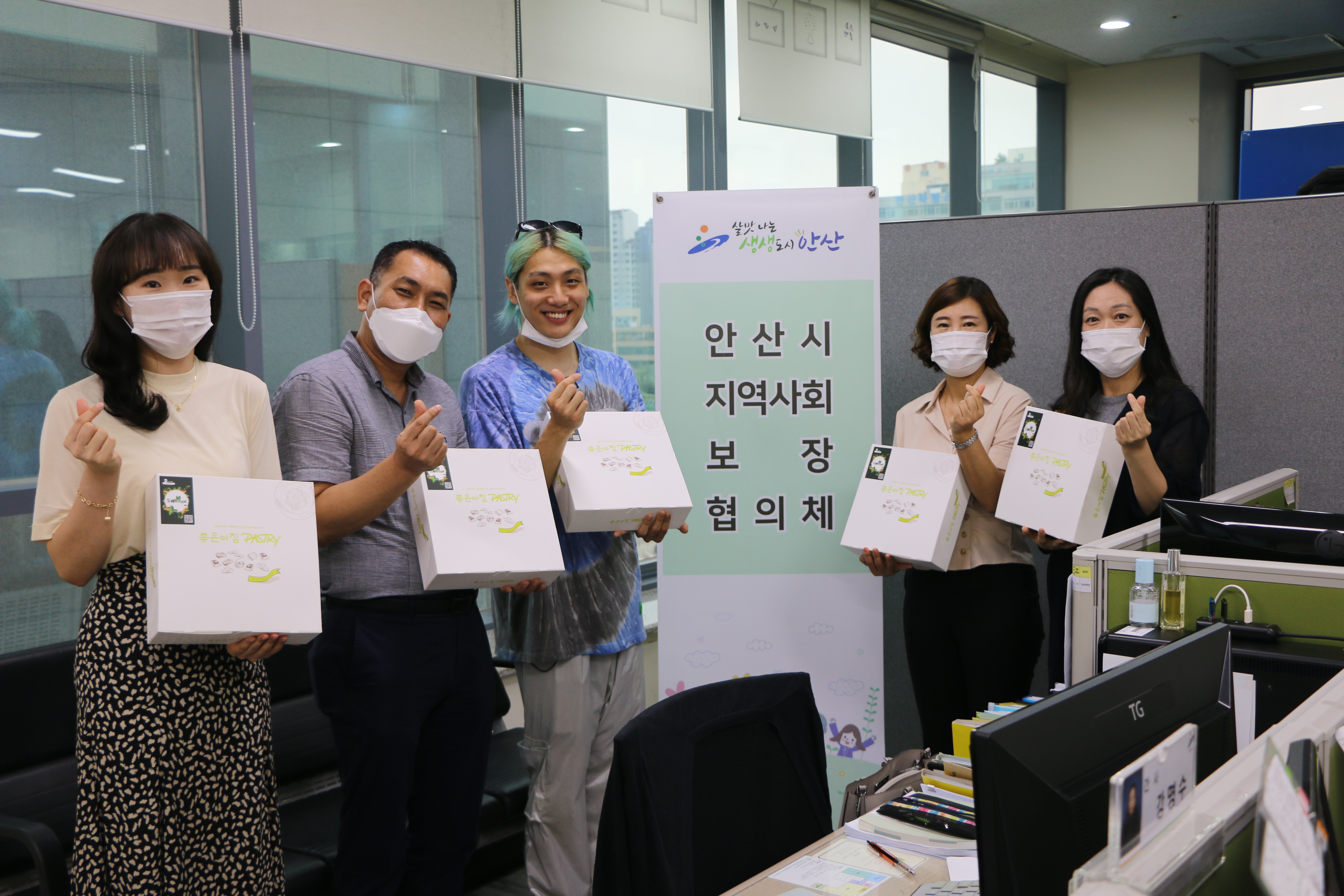 안산시사회보장협의체, 유튜브 후원 콘텐츠 선정