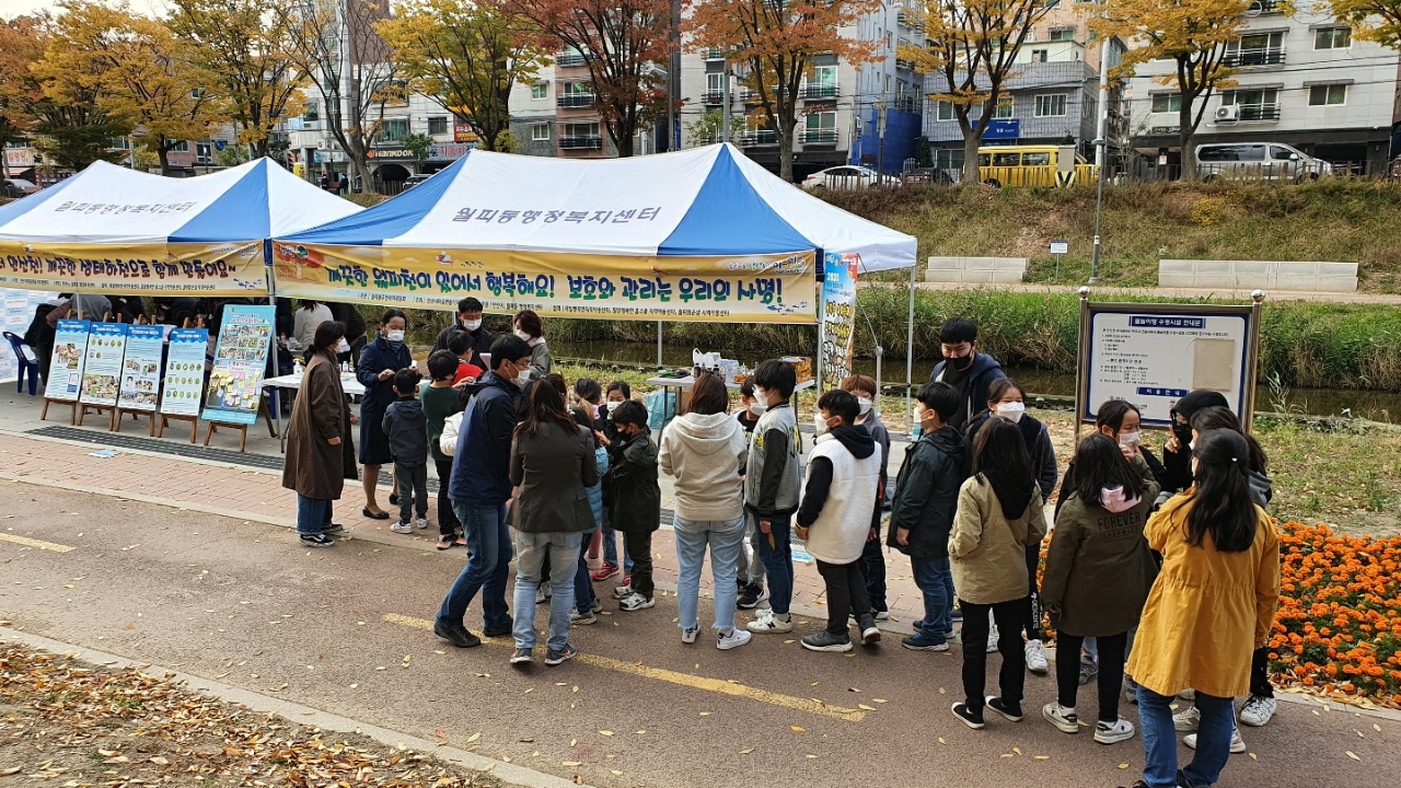 안산시 월피동,‘안산천에 뭐가 사나 볼래요~’ 공유회