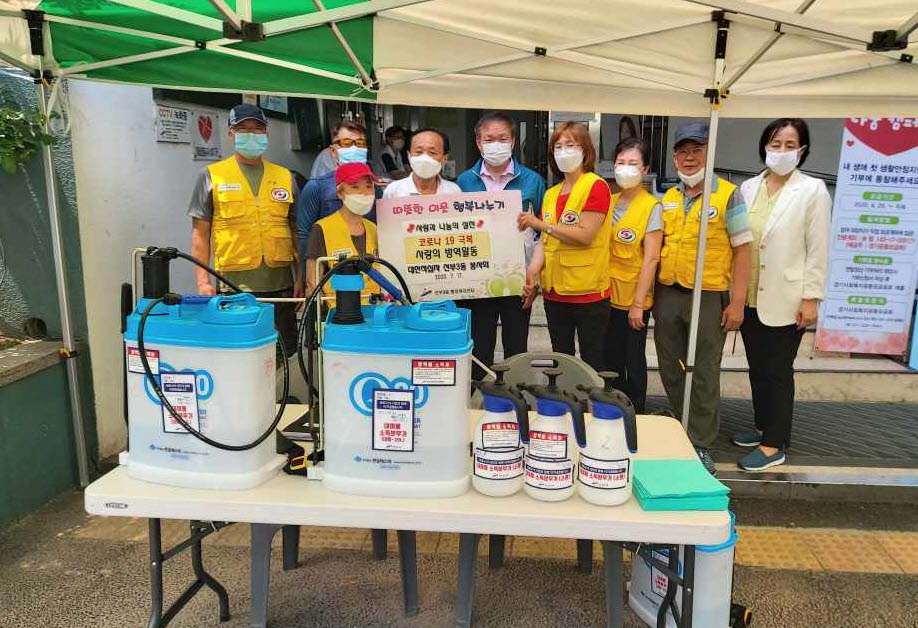 대한적십자 선부3동 봉사회, 코로나19 방역활동