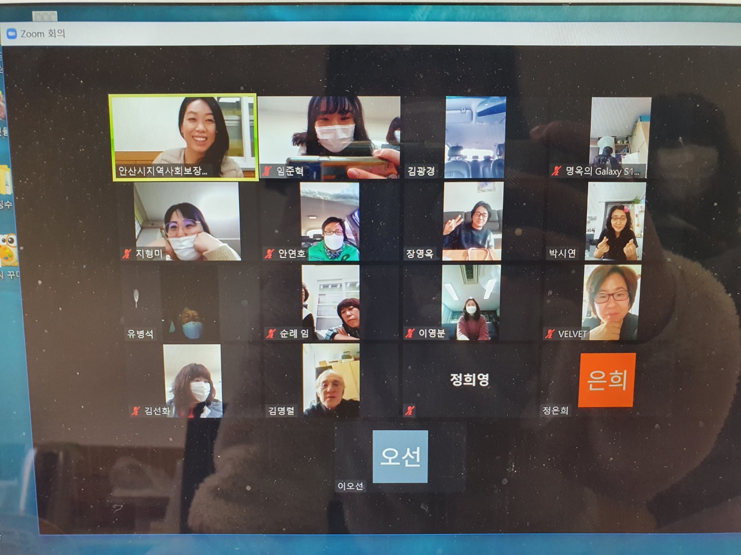 선부2동 지역사회보장협의체, 비대면 역량강화 교육 실시