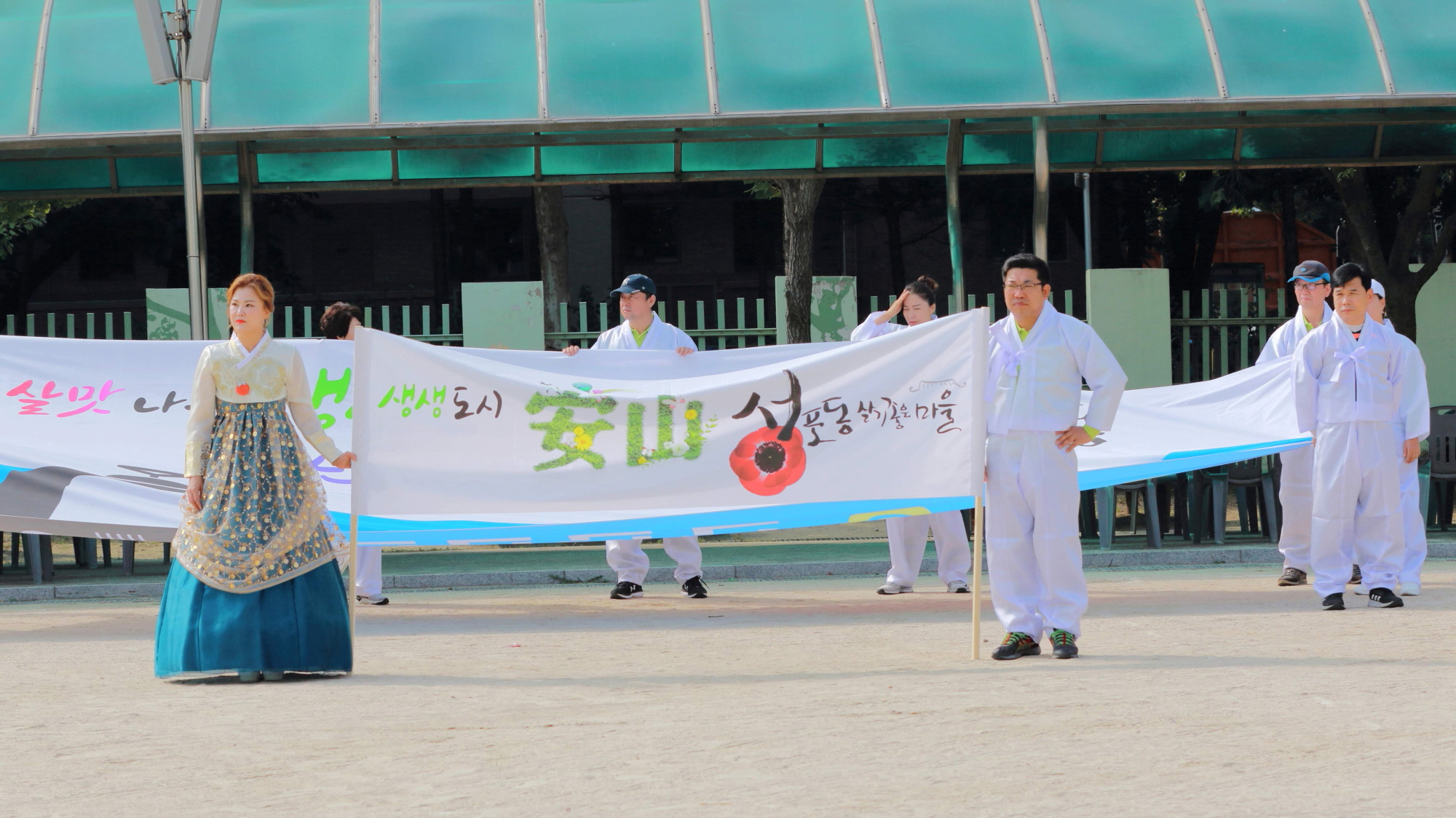 성포동, 주민과 함께하는“한마음 체육대회” 성황리 개최