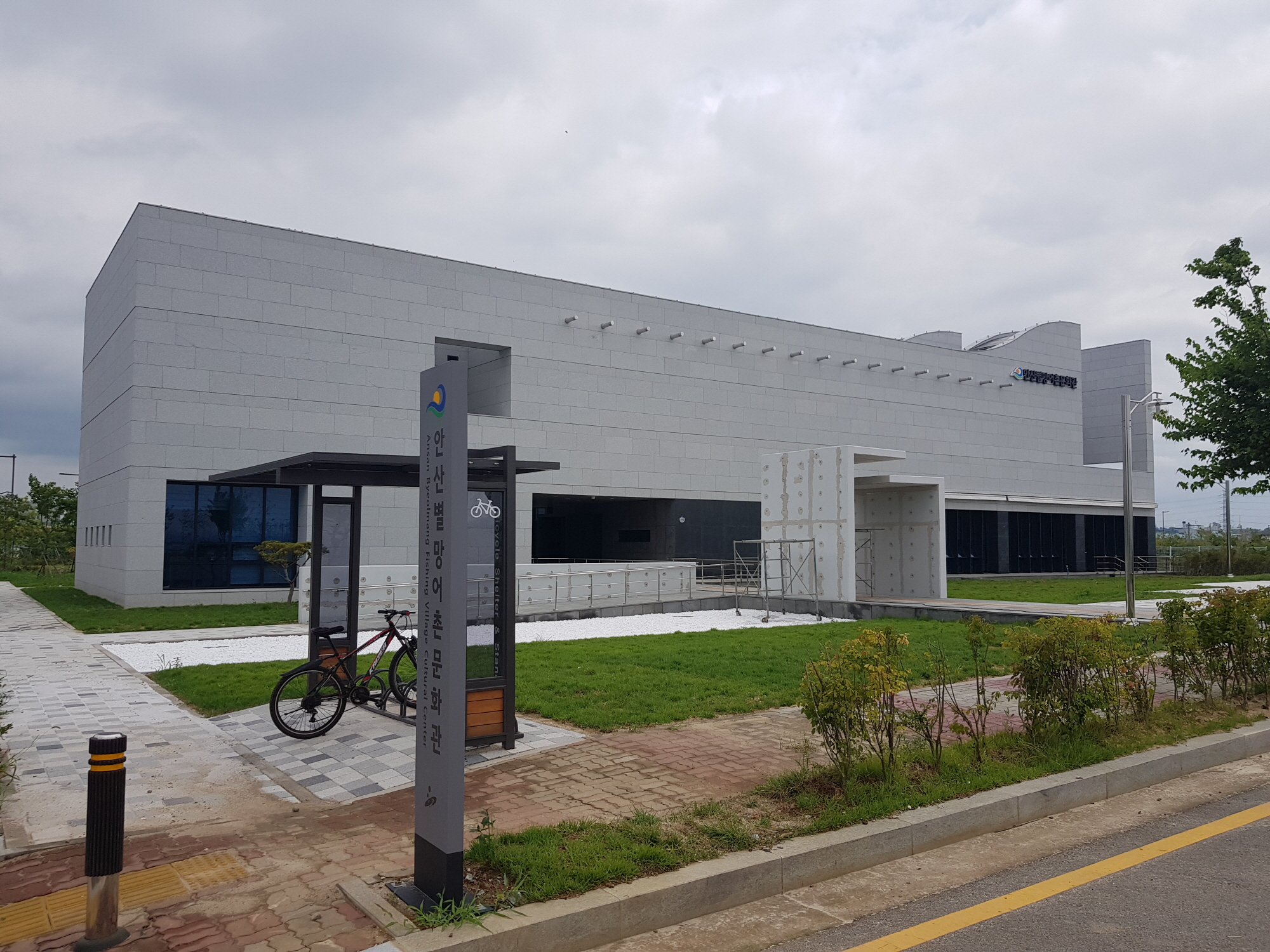 안산시, 별망어촌문화관 전시유물 공개 구입