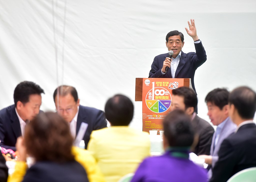 안산시 원곡동‘주민 100인 원탁회의’개최