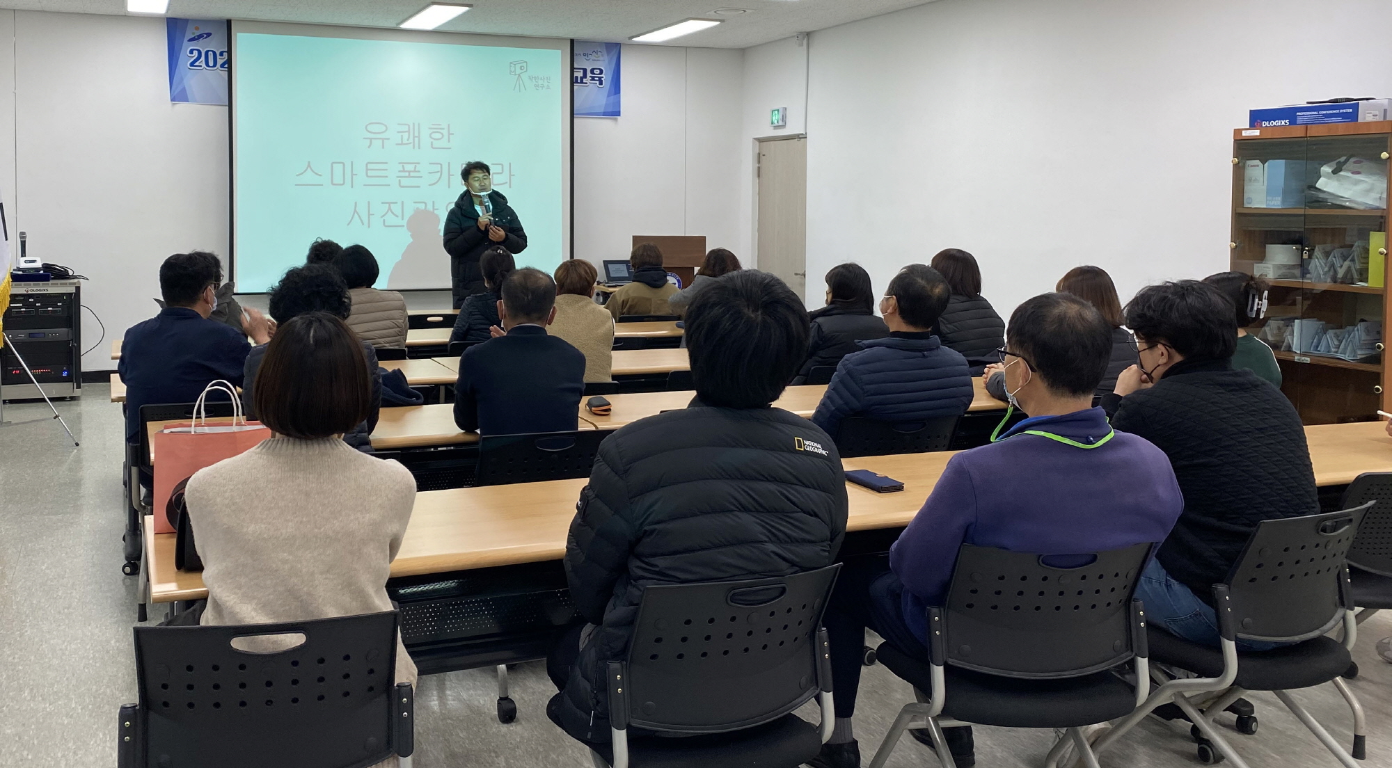 백운동 지역사회보장협의체 역량강화교육 실시