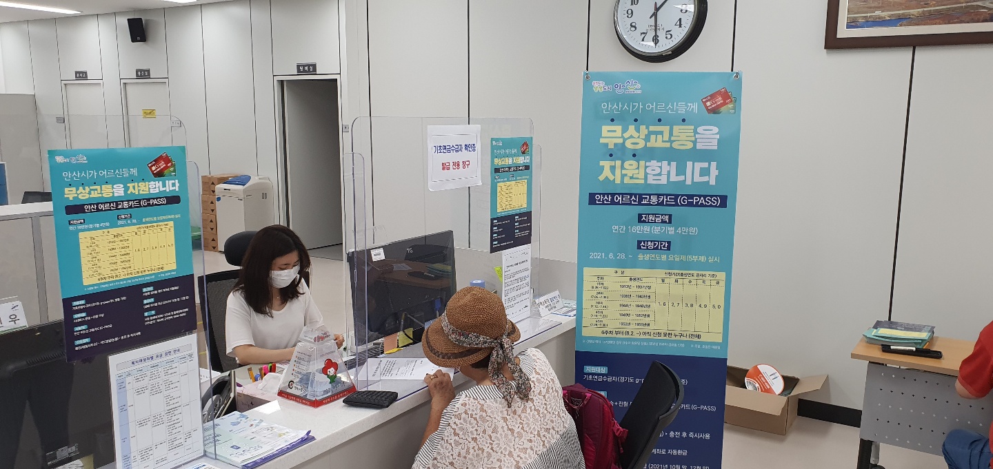 안산시, 65세 이상 어르신 무상버스 지원‘순항’