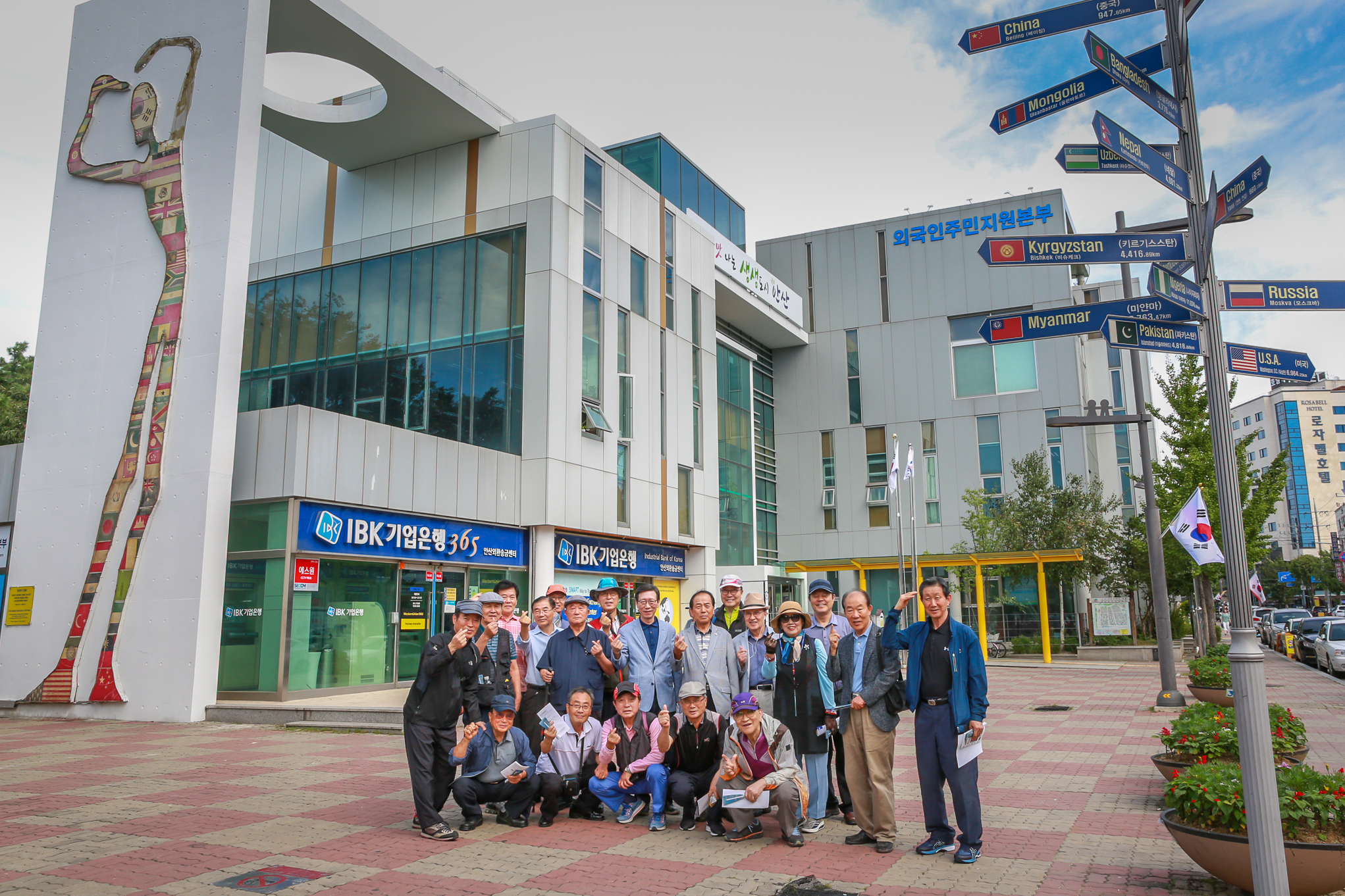 교장선생님도 반한 안산 다문화마을특구…관광코스로 인기