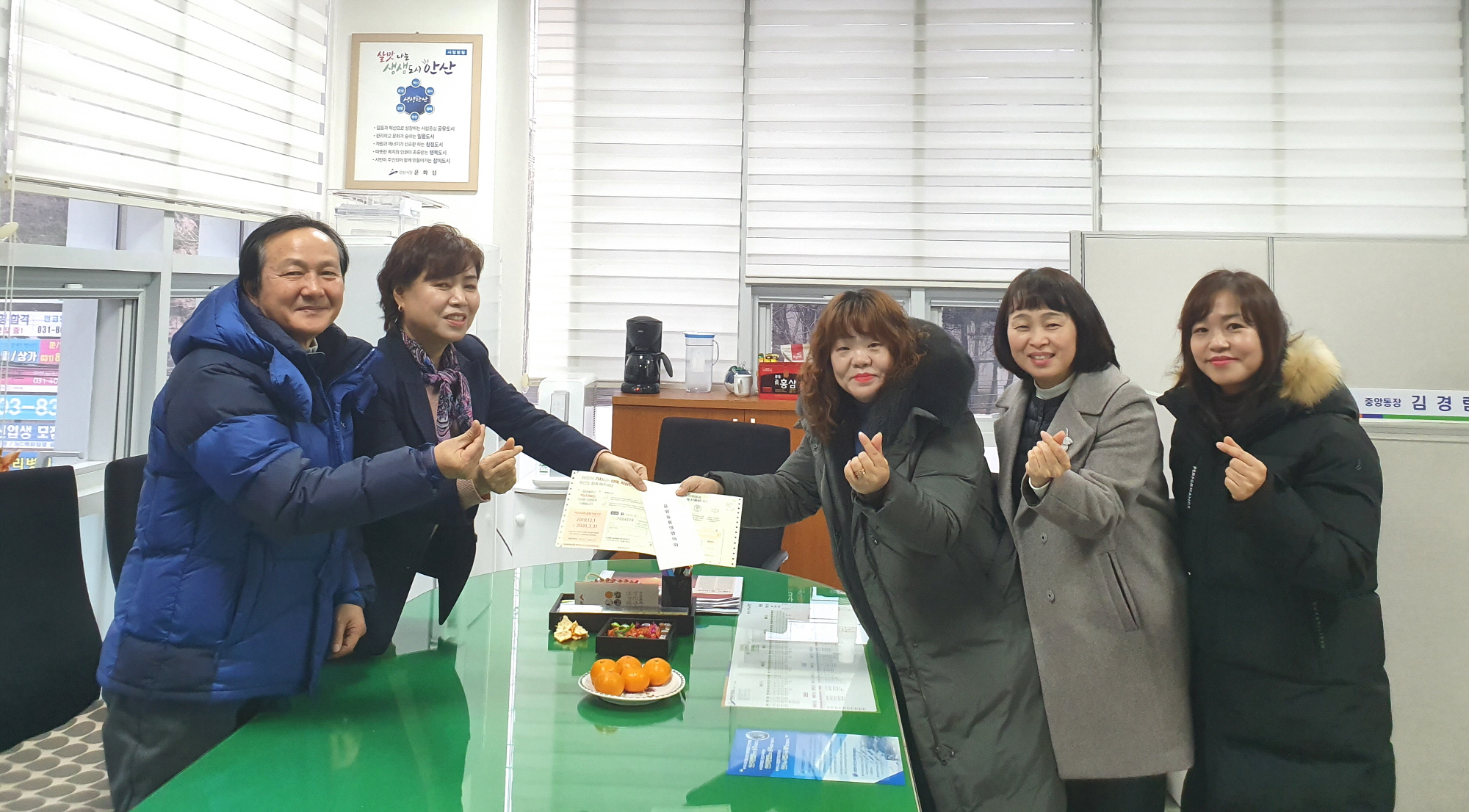 중앙동 통장협의회, 적십자 특별회비 전달