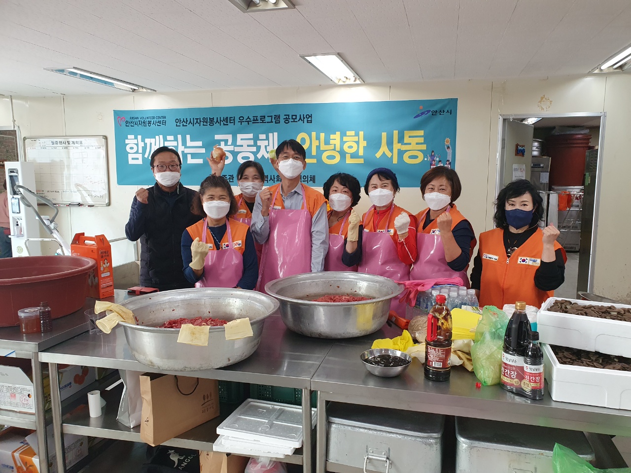 안산동 새마을회, 코로나19 극복 사랑의 닭곰탕 나눔 행사