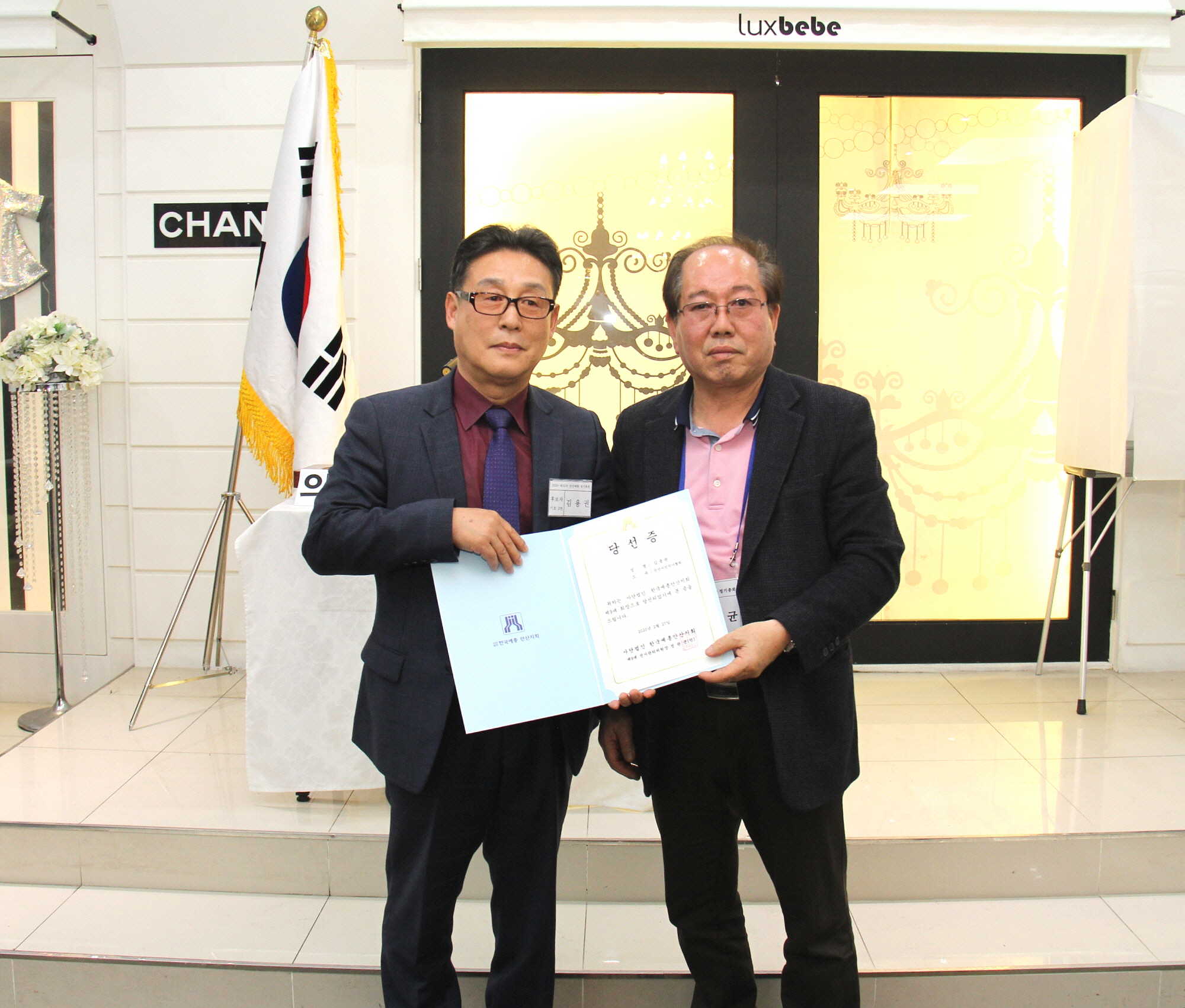 ㈔안산예총 제9대 신임 회장에 김용권 선출