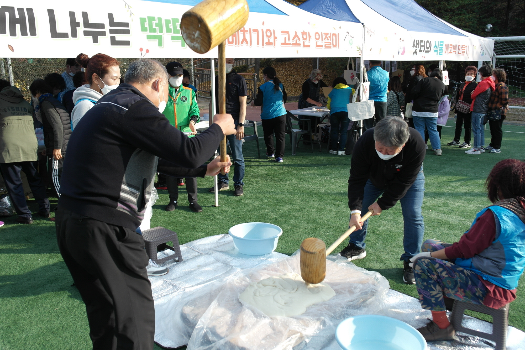 안산시 선부2동, 샛터의 사계 작은 축제 개최