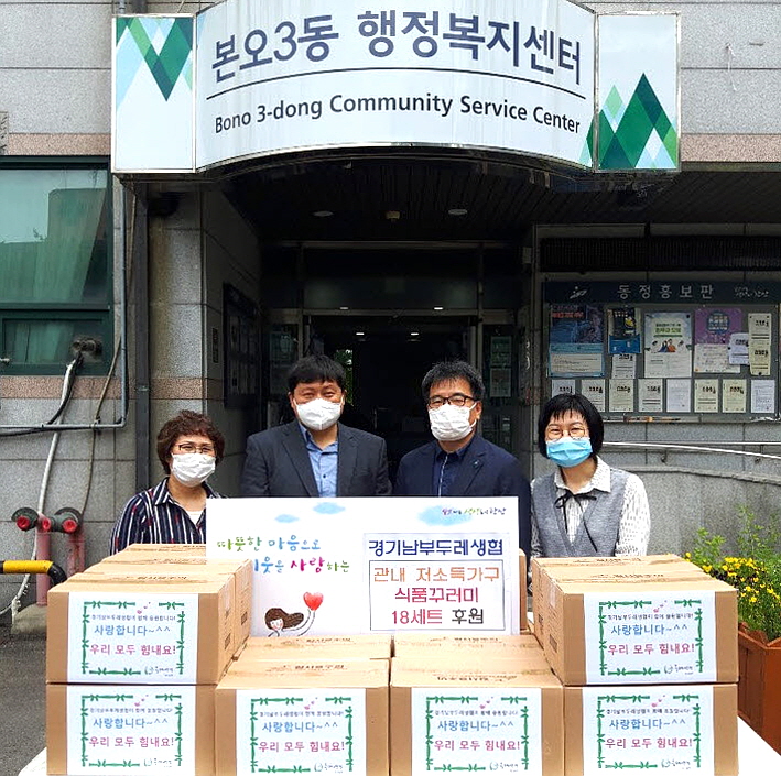 경기남부두레생협, 본오3동에 식품꾸러미 전달