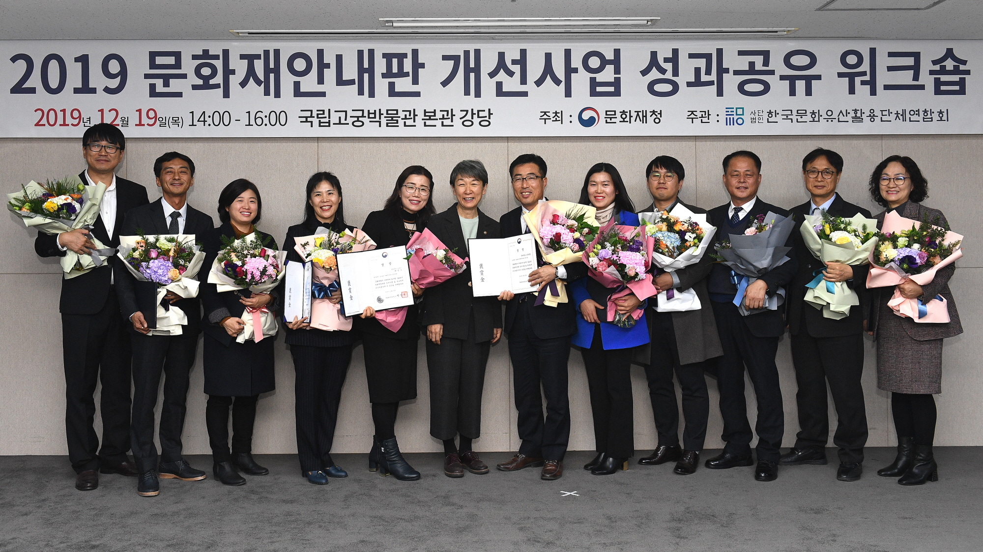 안산시, ‘문화재안내판 개선사업’ 문화재청상 수상