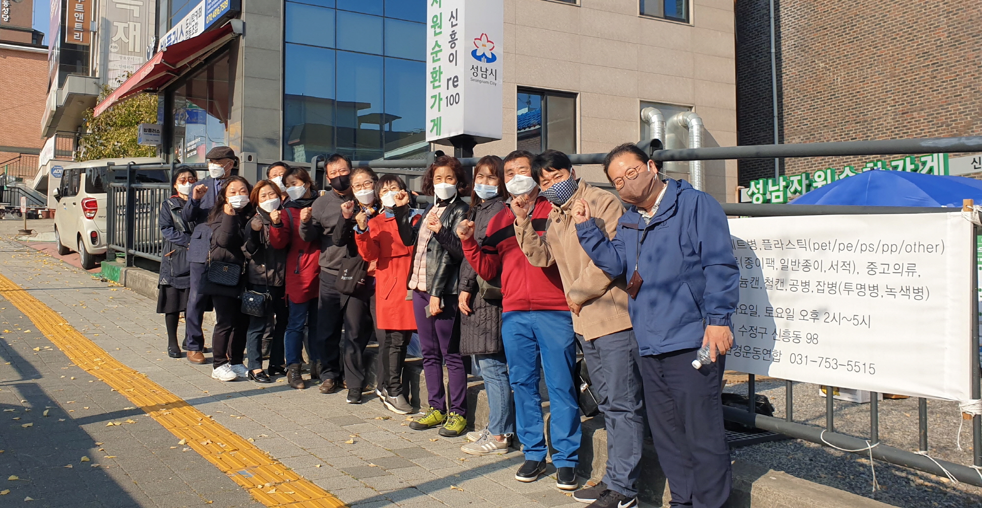 안산시 일동 주민자치회, 역량강화 선진지 탐방 실시