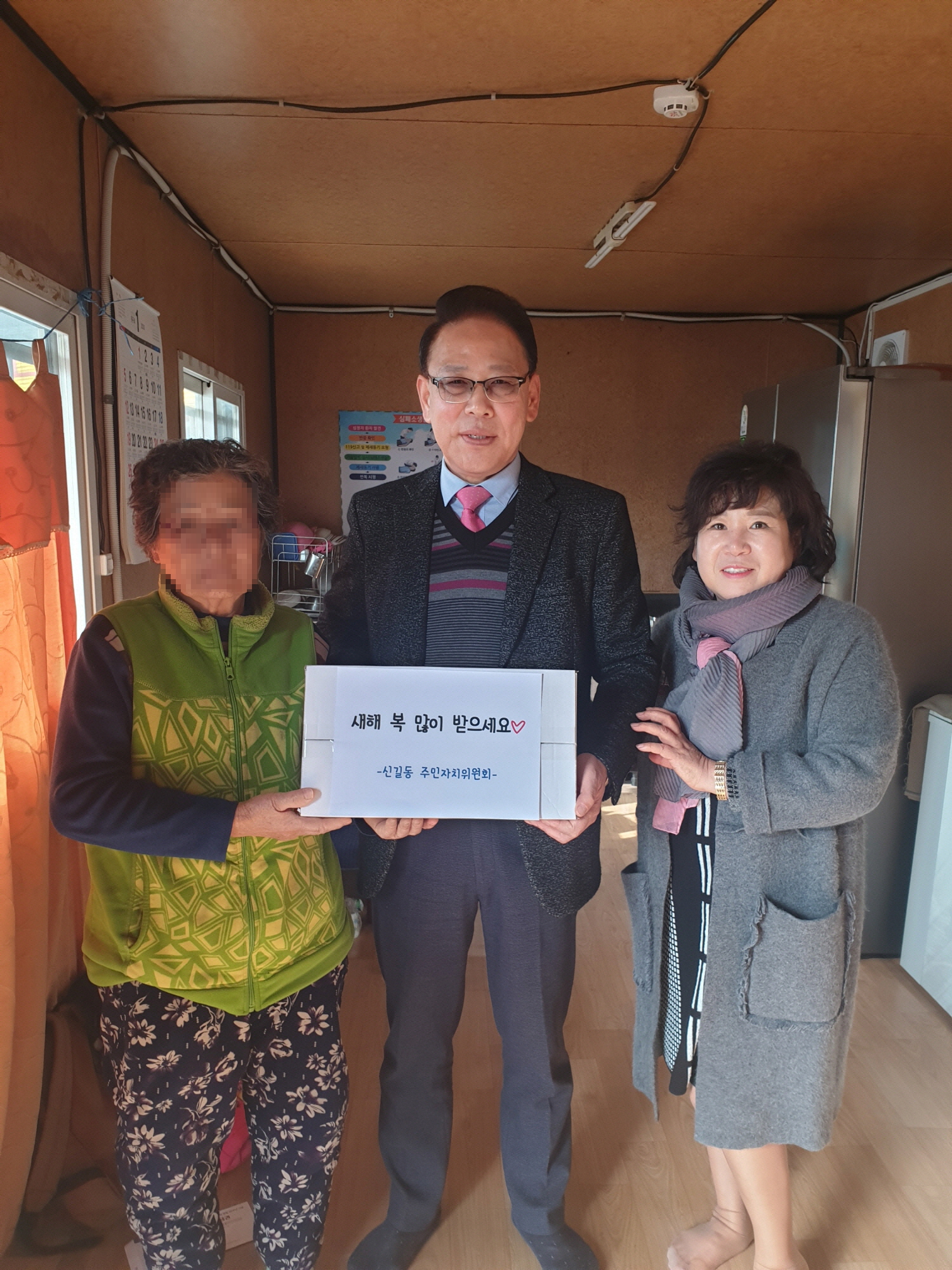 신길동 주민자치위원회, 설맞이 떡국떡 나눔 행사