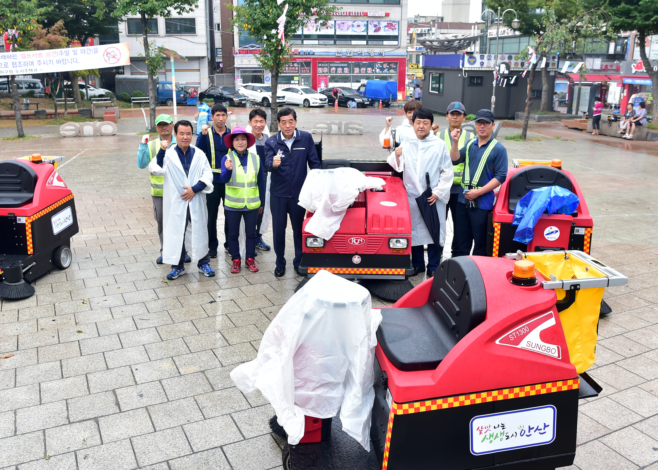 안산시, 미세먼지 걱정 없는 보행환경 만든다