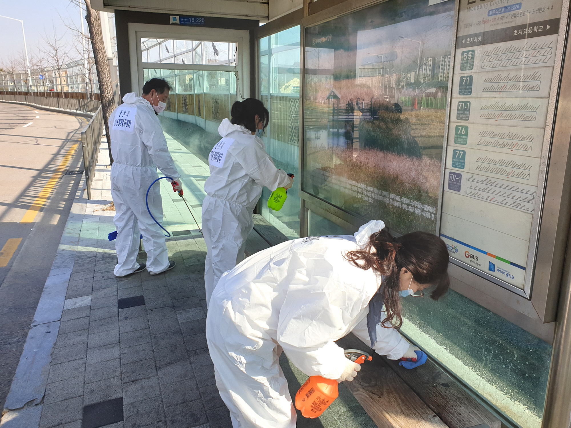 초지동 주민 ‘코로나19와의 전쟁’