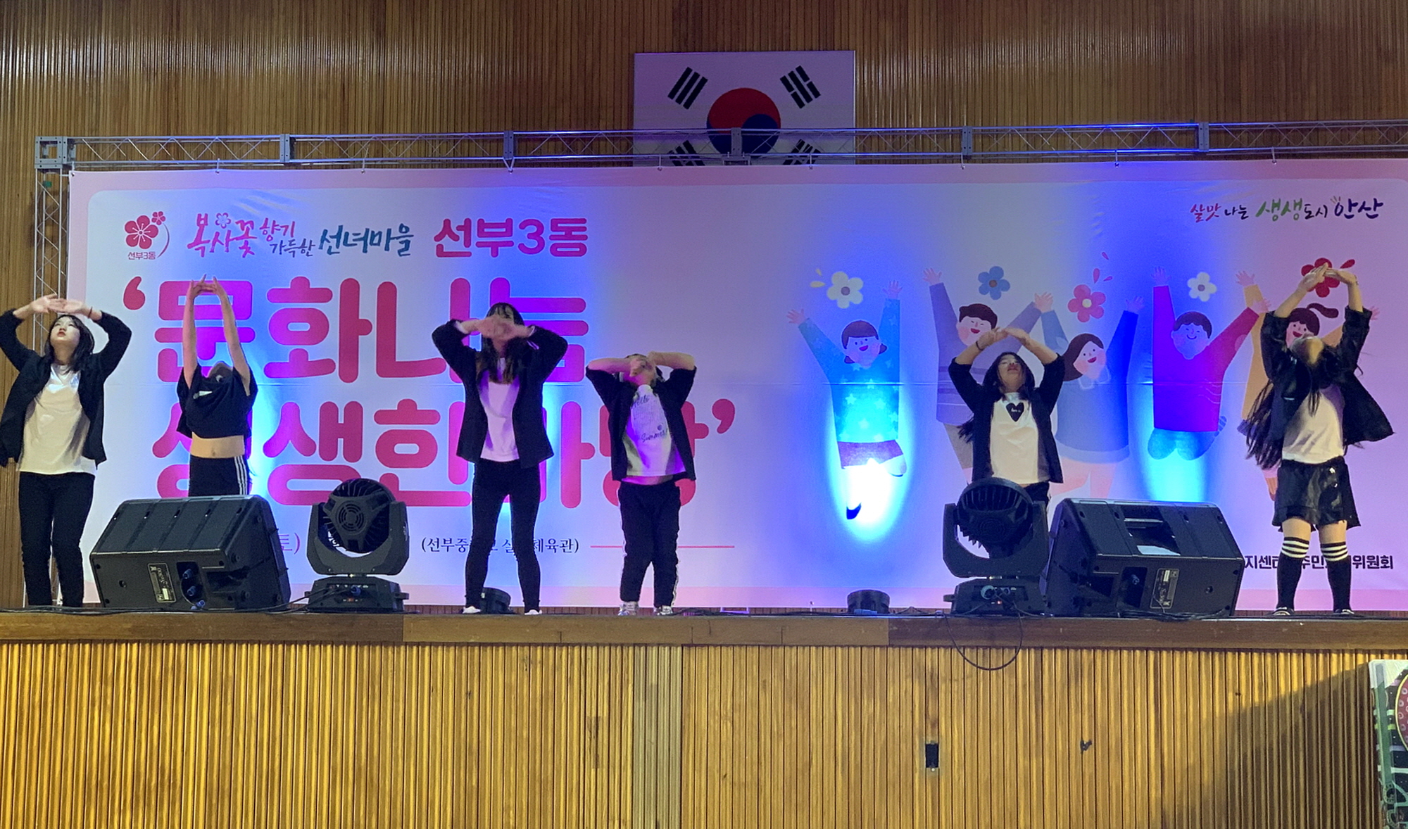 ‘선부3동 문화나눔 생생한마당 축제’성황리 개최