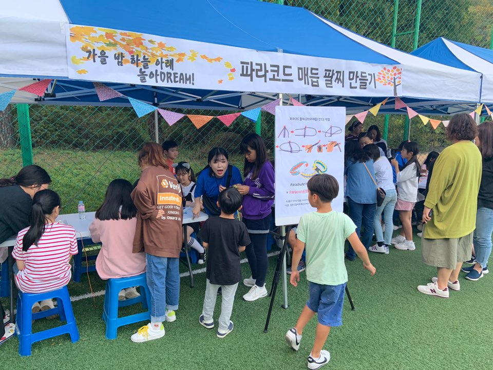 안산시 상록청소년수련관, 청소년어울림마당 ‘놀아DREAM’ 개최