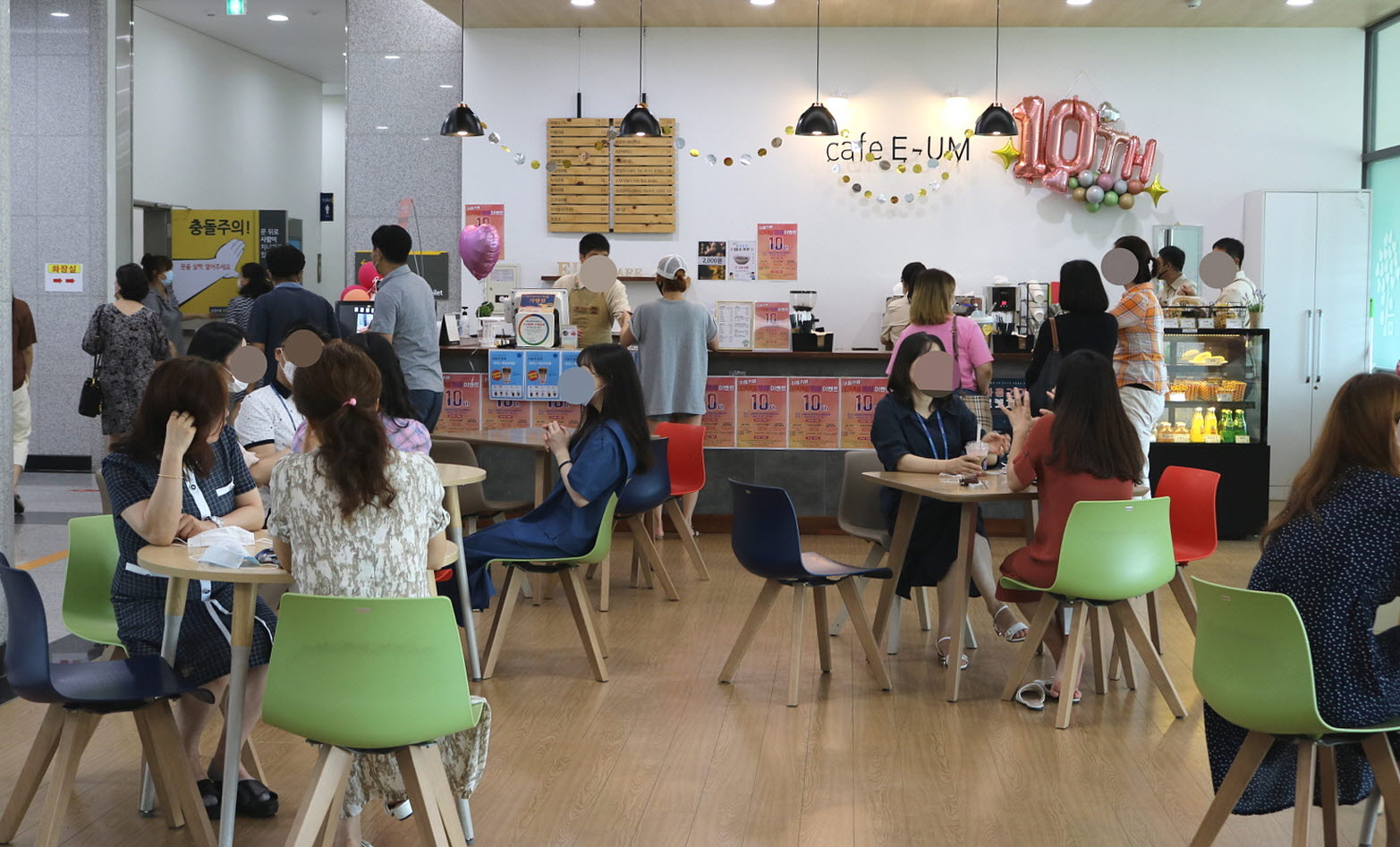 이음카페‘시민과 함께한 10년’감사 이벤트 진행