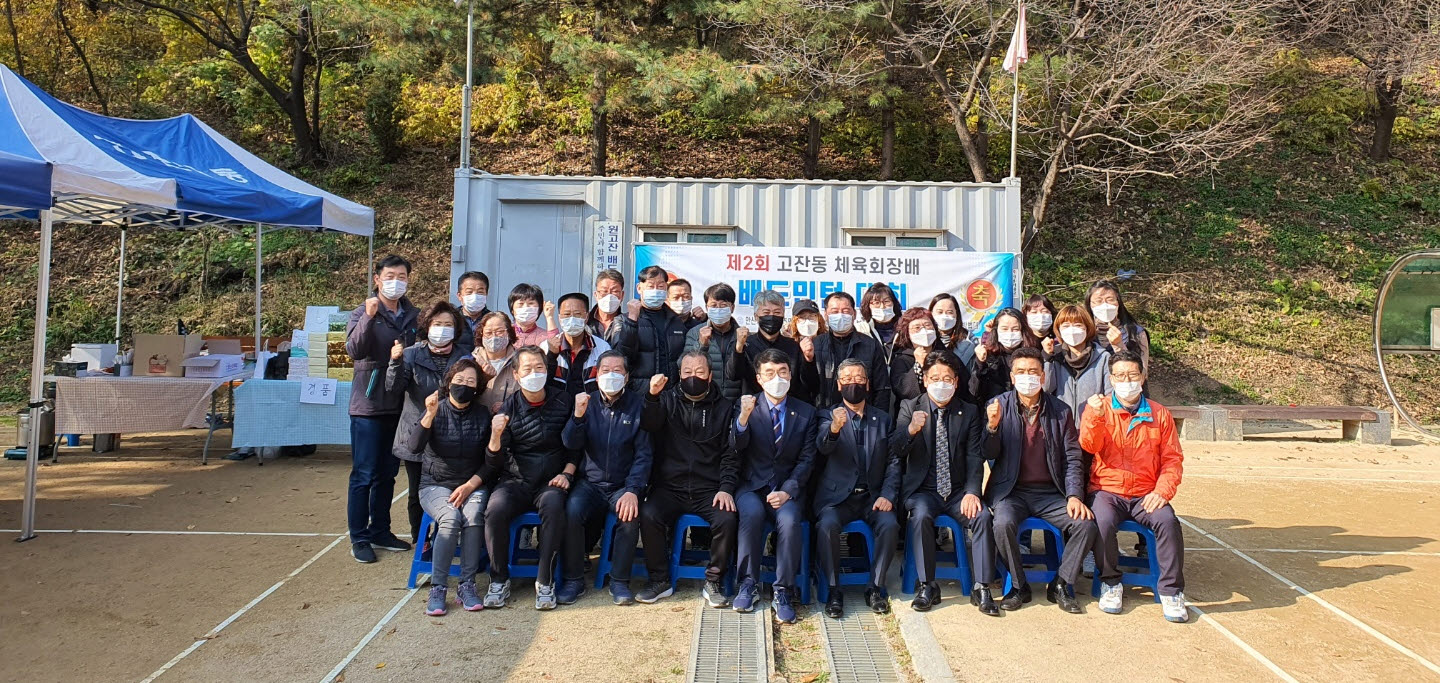 안산시 고잔동 체육회장배 배드민턴대회 성황리 개최