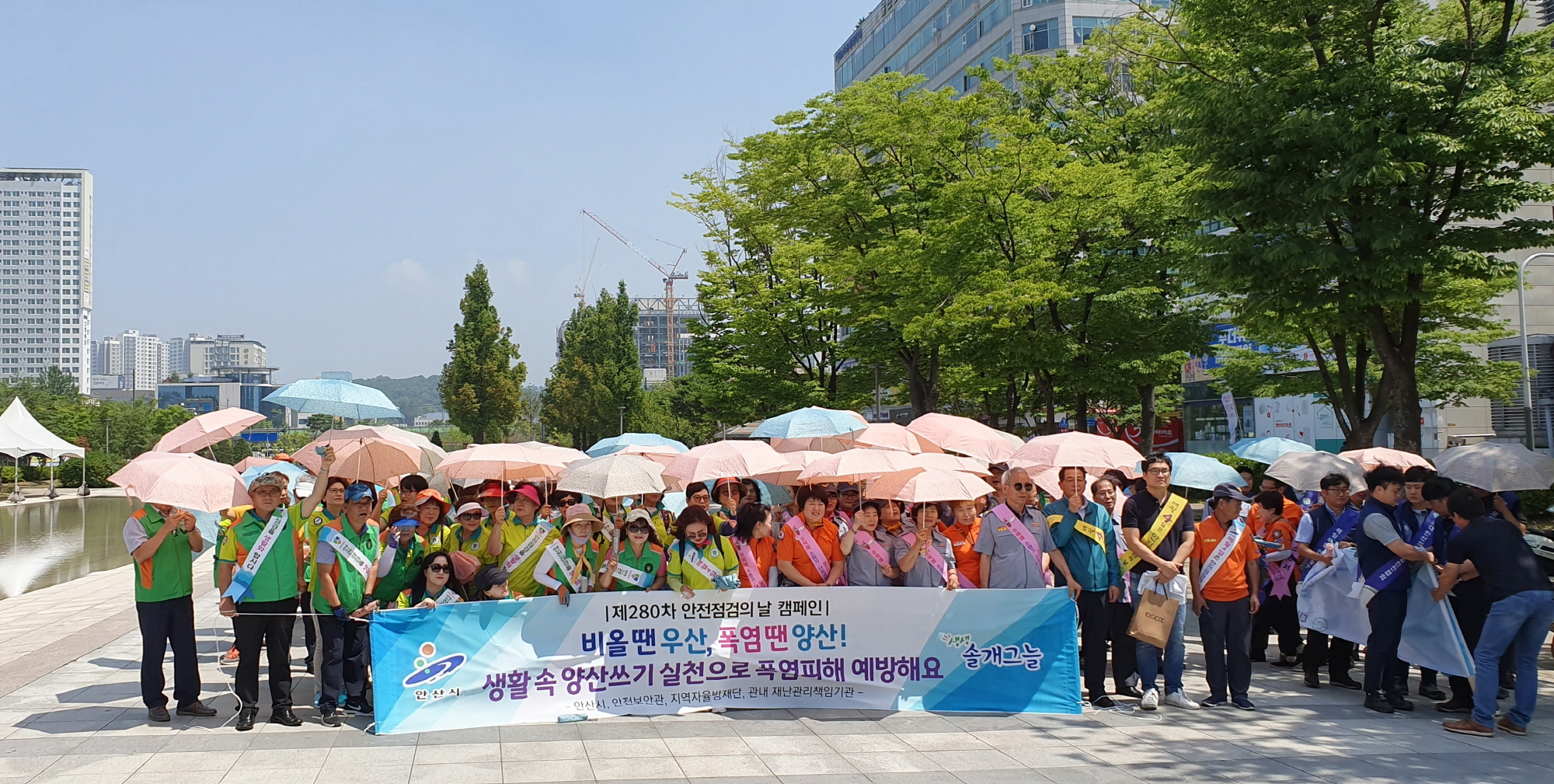 “폭염 땐 양산 쓰세요”… 안산시, 양산쓰기 일상화 캠페인