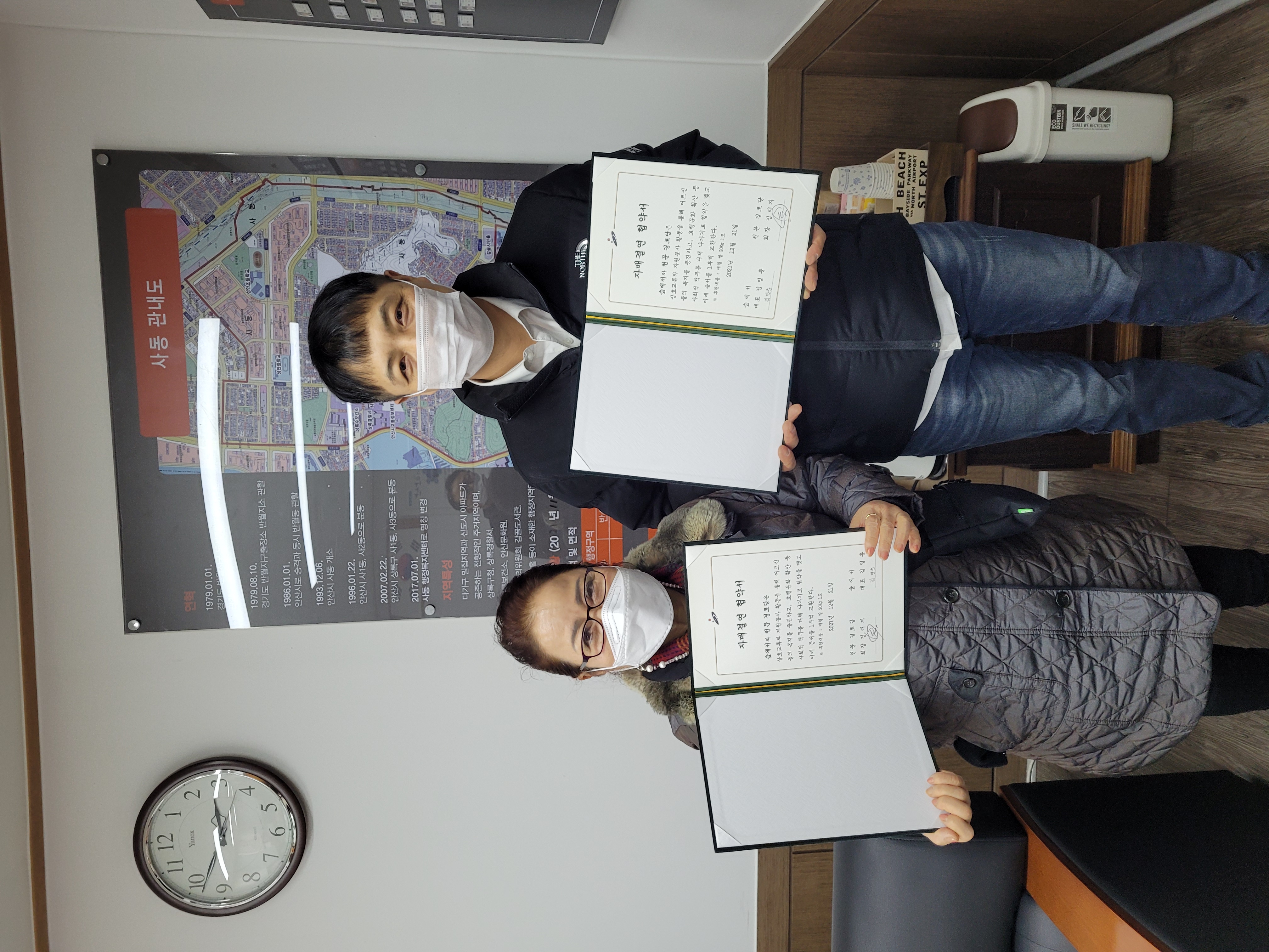 숲에서 안산지점, 천문경로당과 1사1경로당 자매결연 협약 체결