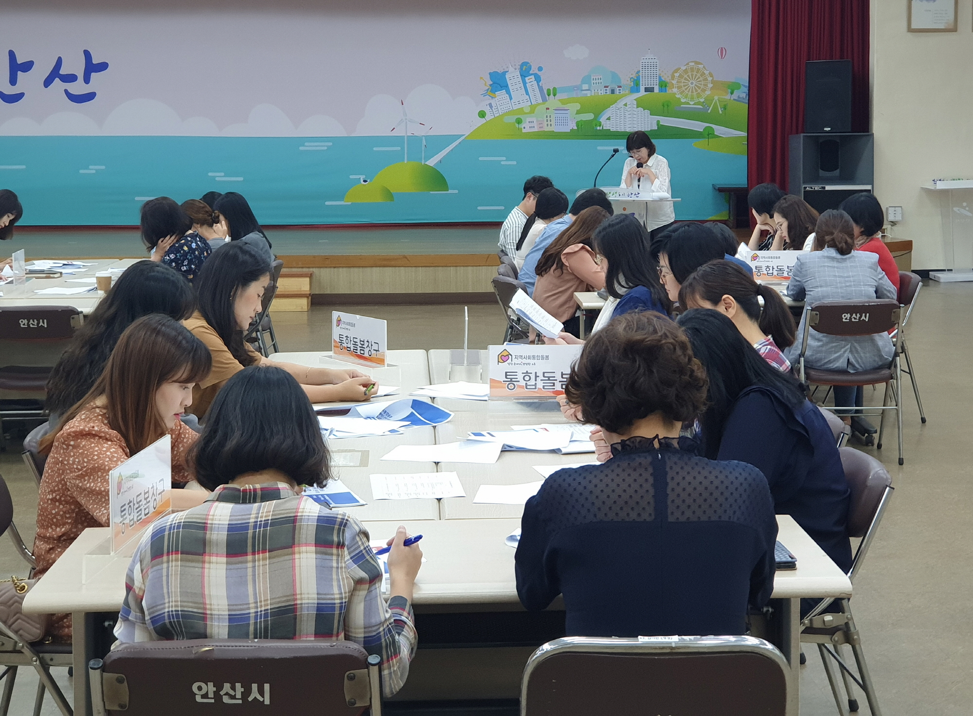 안산시, 지역사회 통합돌봄 선도사업 본격 가동