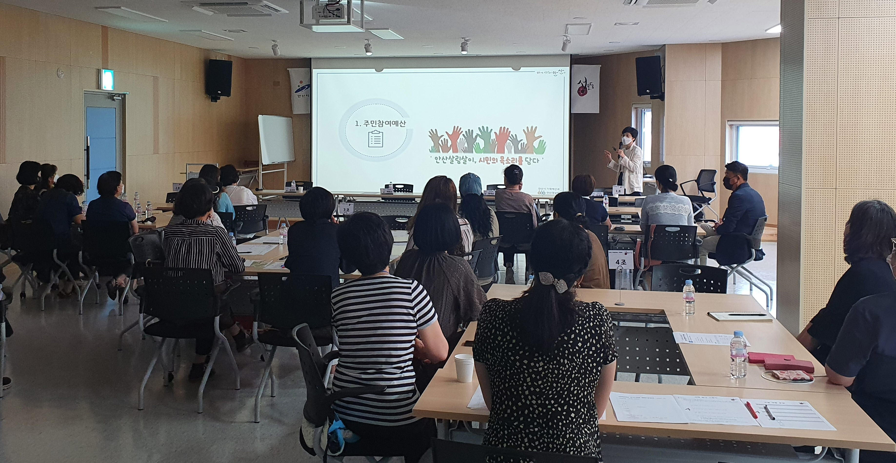 시민의 목소리를 담아 꾸려가는 2022년 성포동 살림살이