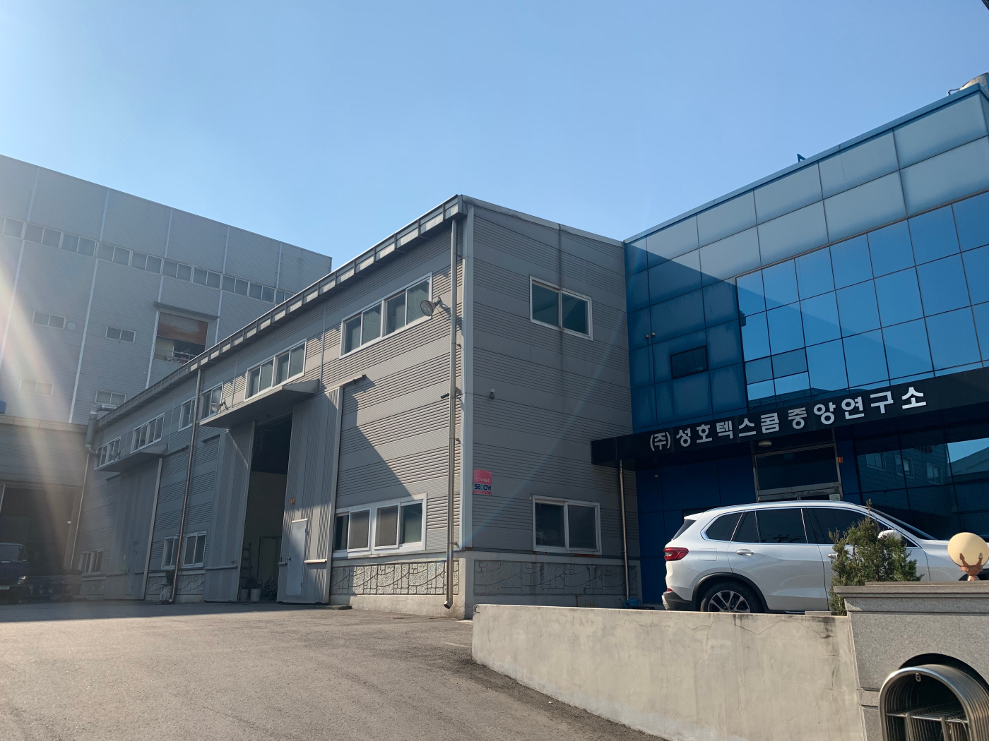 안산시 강소기업 ㈜성호텍스콤, 초박막형 인조피혁 제조기술 상용화 성공…330만불 수출 달성