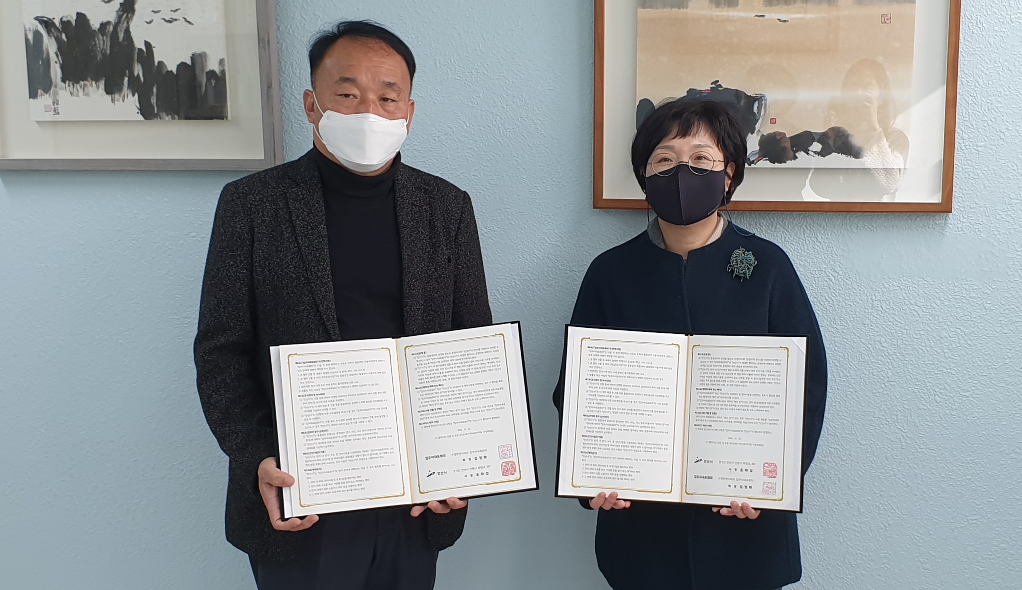 안산시, 다함께 돌봄센터 10호점 내년 1월 개소