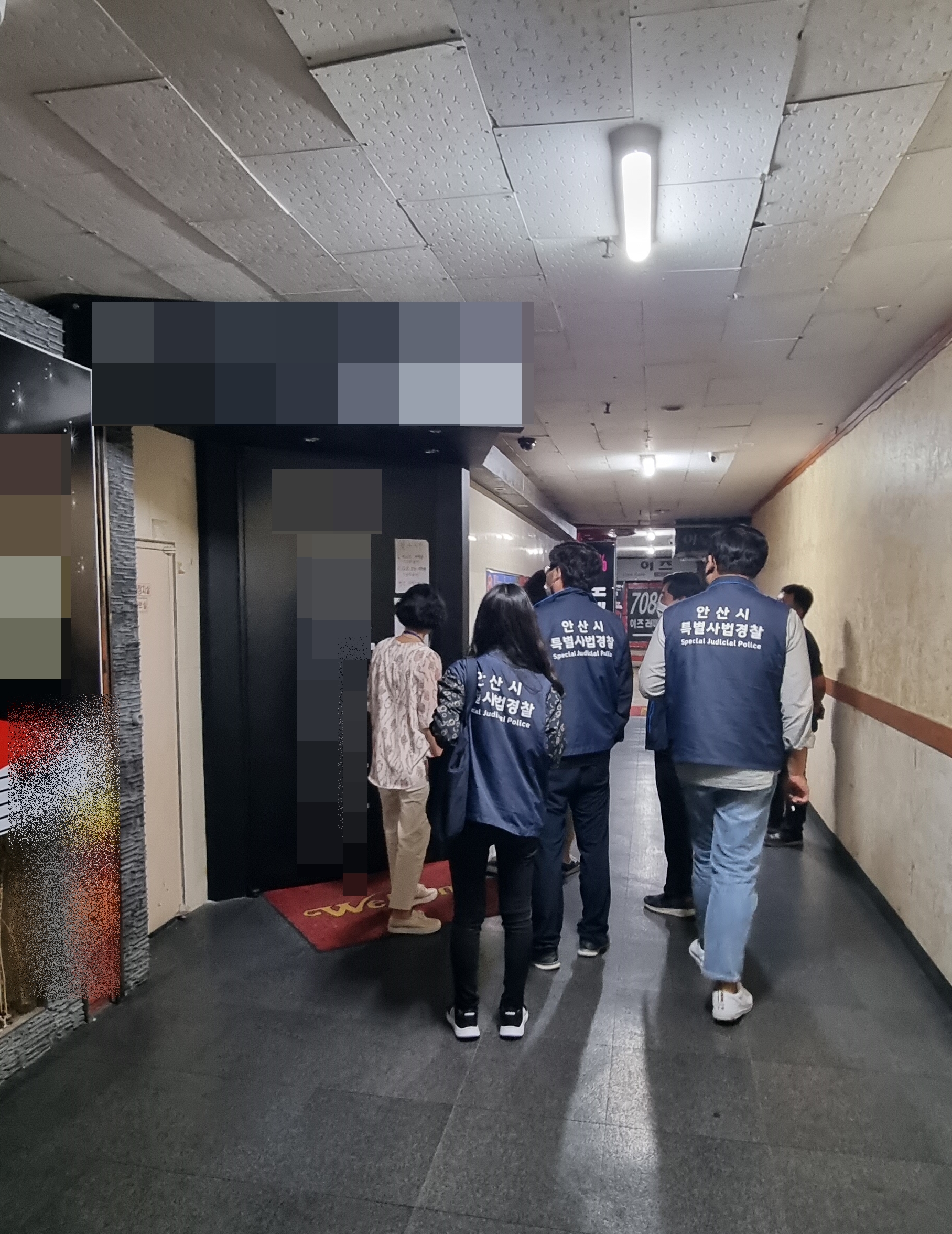 안산시, 연말연시 앞두고 청소년 보호법·감염병예방법 위반 단속 실시