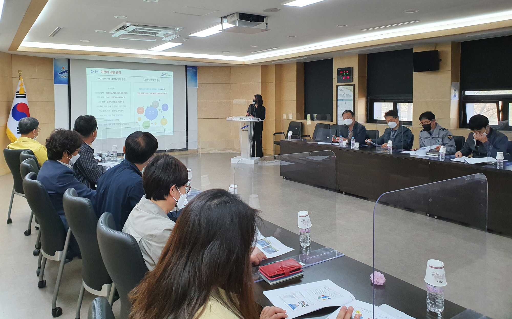 안산시, 2021년 제1차 안전도시실무위원회 개최