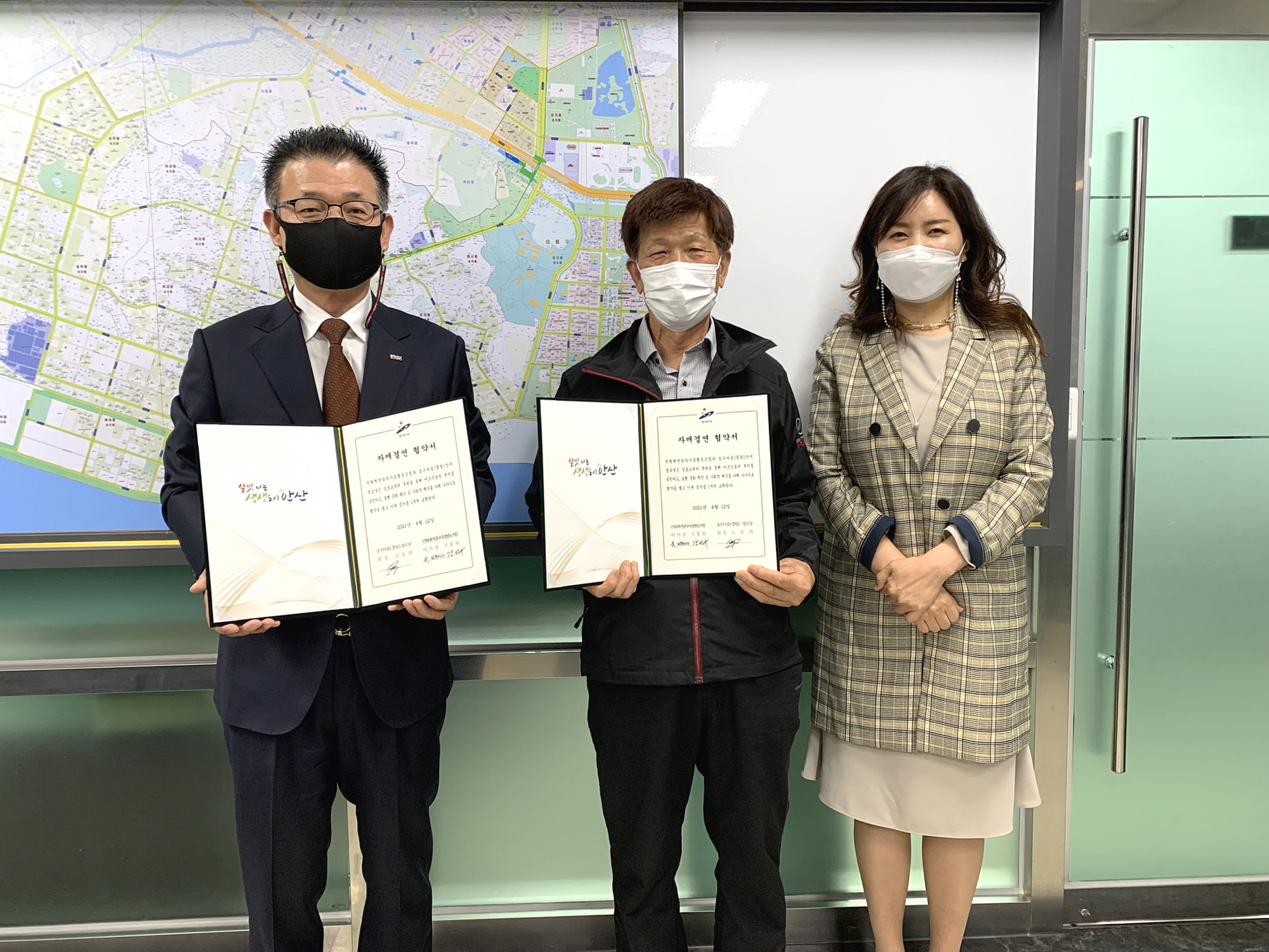 안산시 초지동 1사 1경로당 자매결연 협약 체결